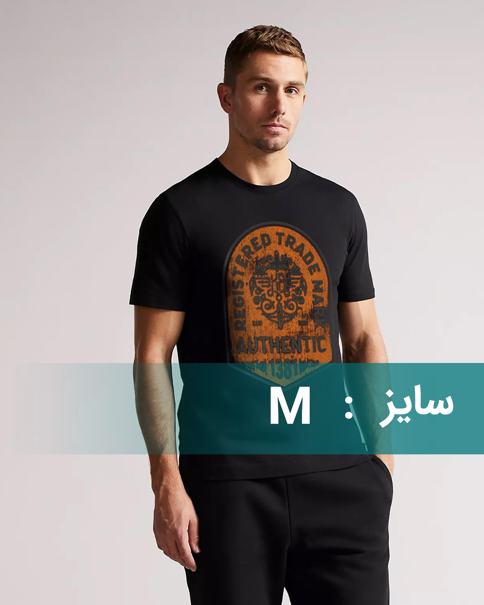 تیشرت طرح دار مردانه کانی راش2053 - مشکی