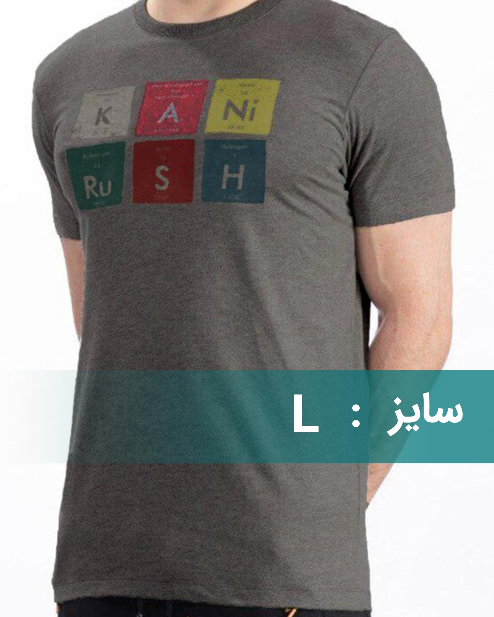 تیشرت یقه گرد طرح دار مردانه - ملانژ پررنگ