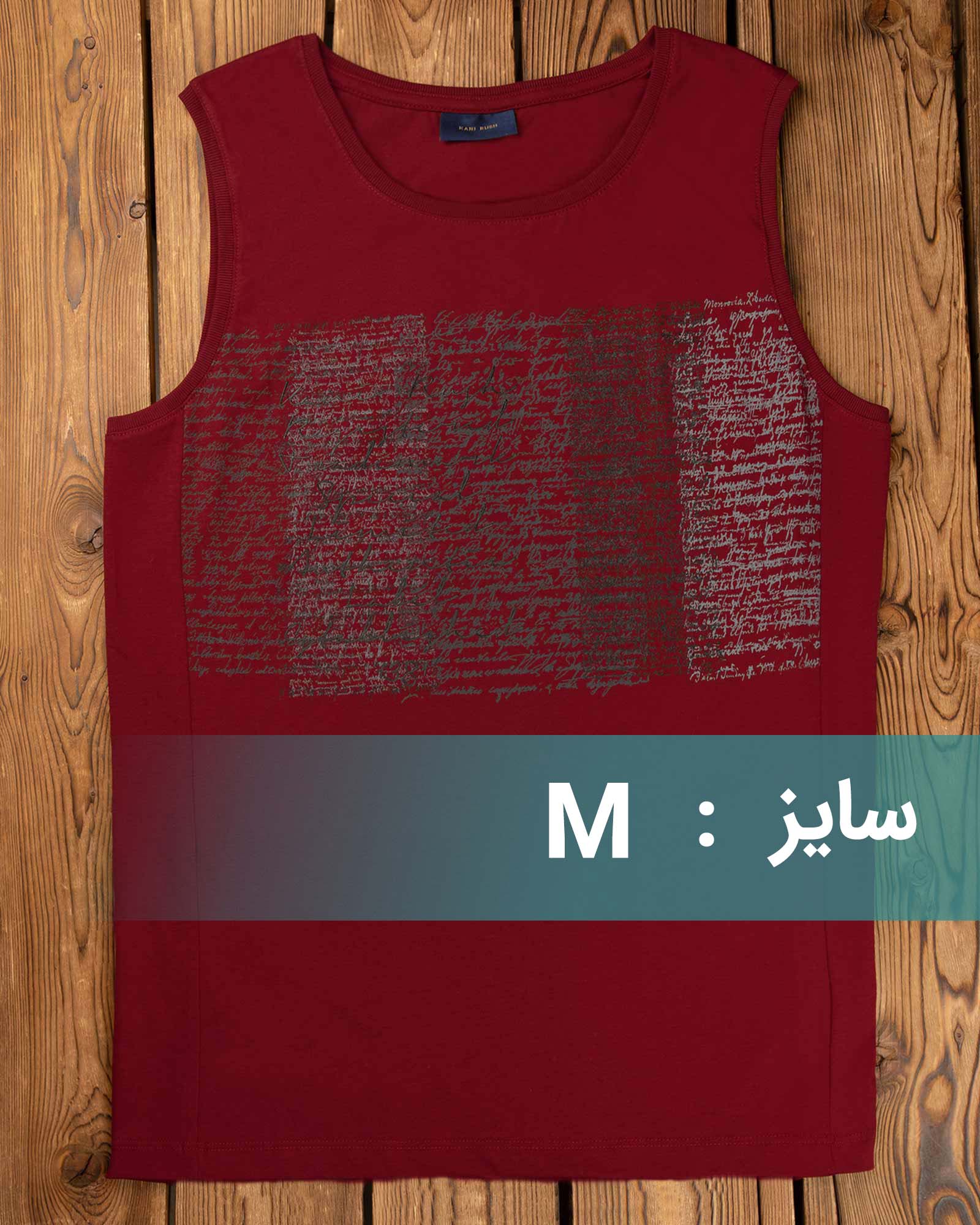 تاپ مردانه طرح دار 7001 - زرشکی