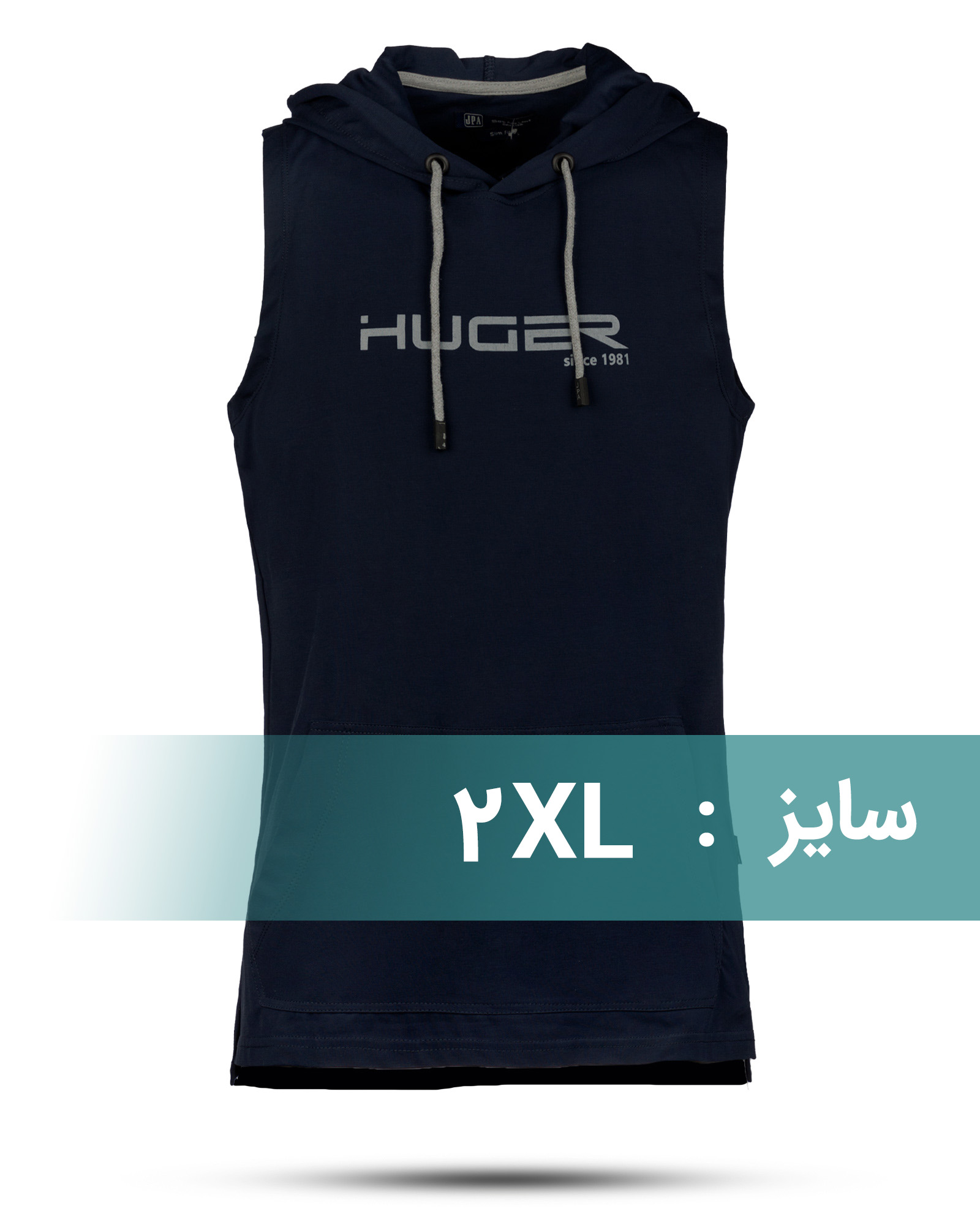 تاپ مردانه کلاه دار 9435 - سرمه‌ای تیره