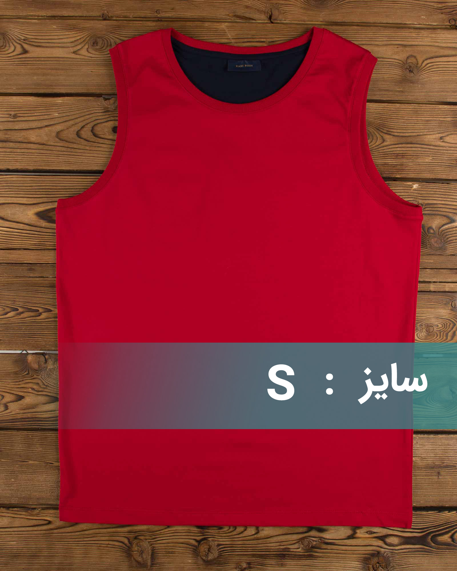 تاپ اسپرت مردانه ساده قرمز - قرمز