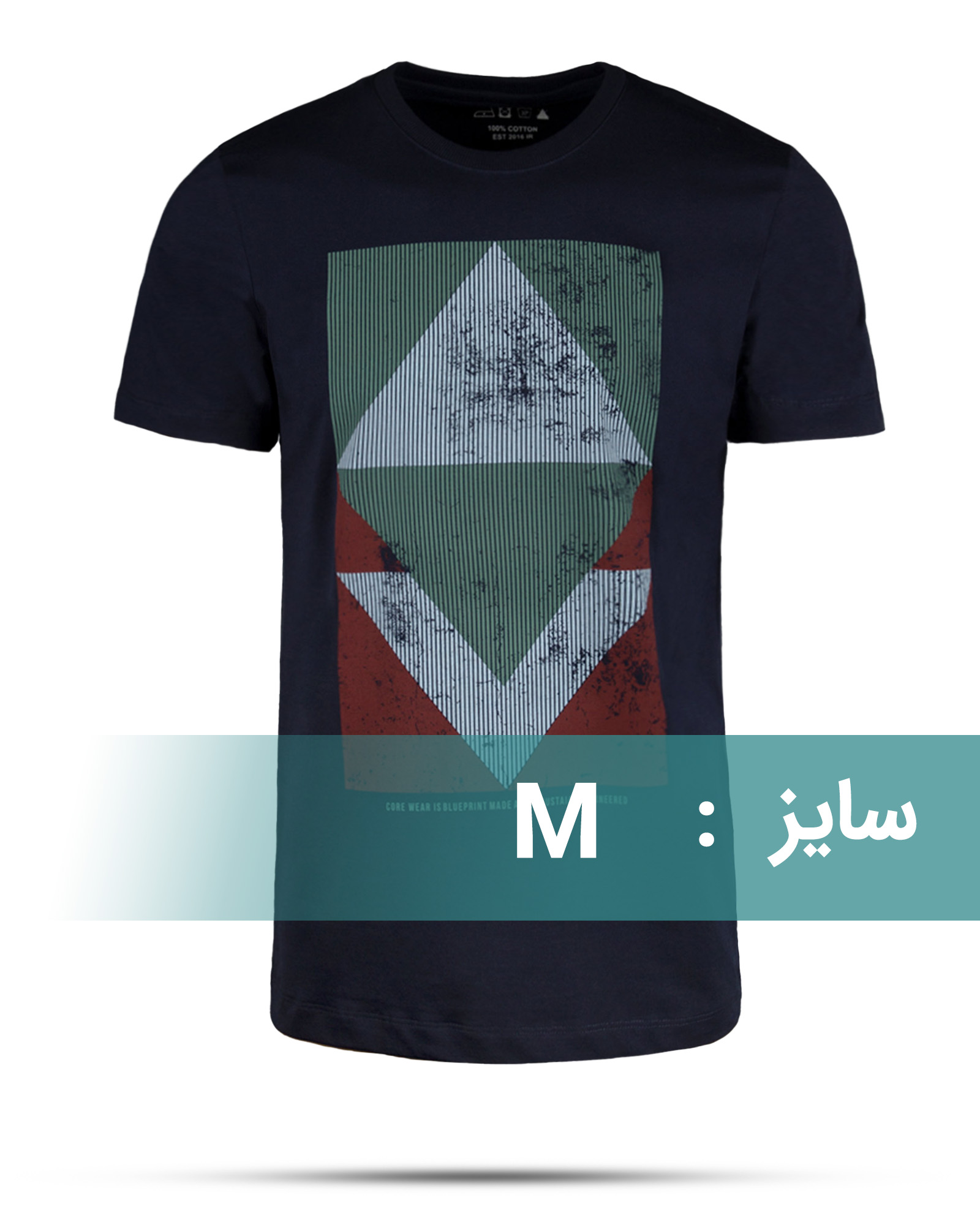 تیشرت مردانه 99415 - سرمه‌ای تیره