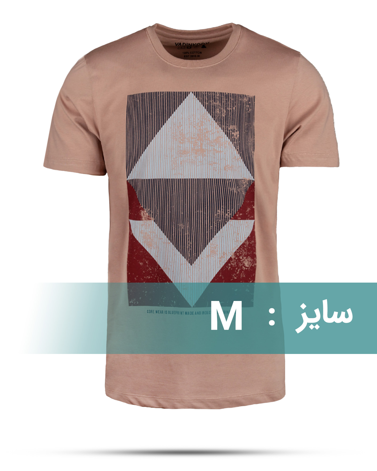 تیشرت مردانه 99415 - هلویی سیر