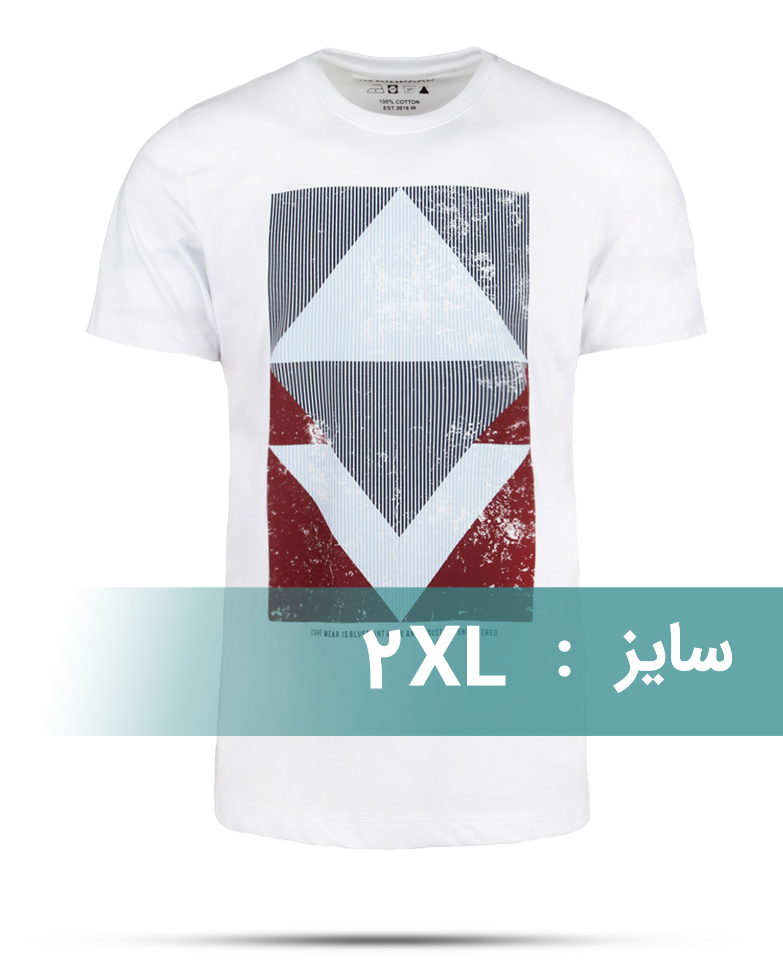 تیشرت مردانه 99415 - سفید