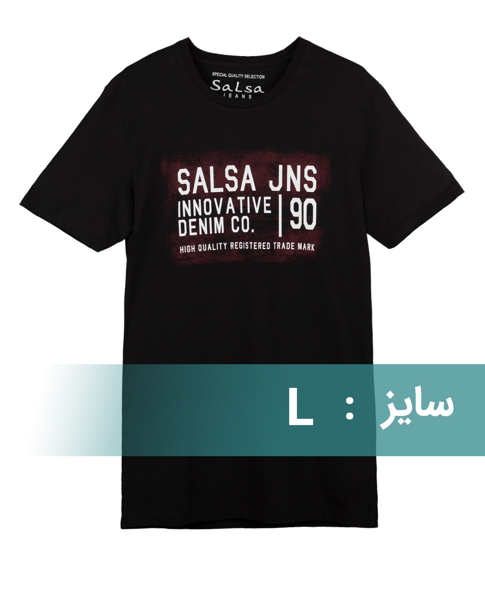 تیشرت مردانه R105 - مشکی