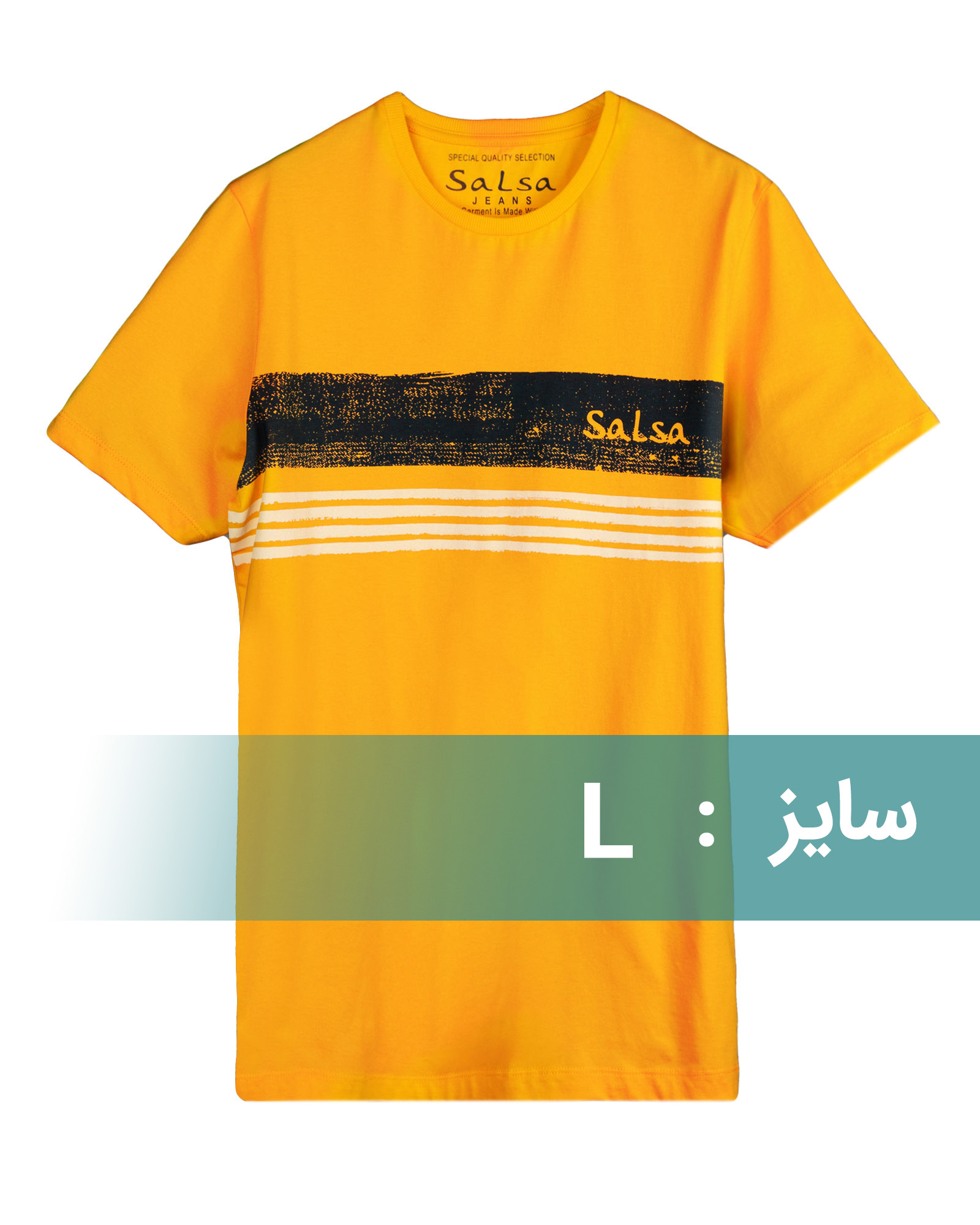 تیشرت مردانه R98-T6 - عسلی