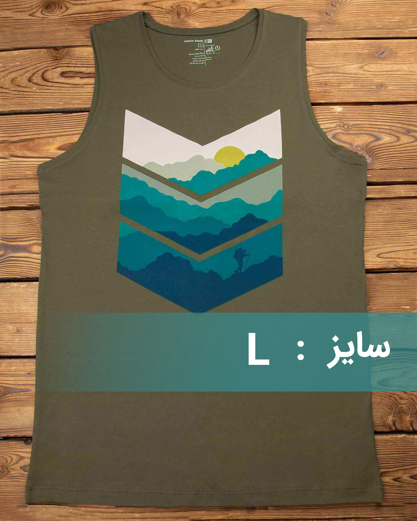 تاپ مردانه VKC135-T2 - سبز ارتشى