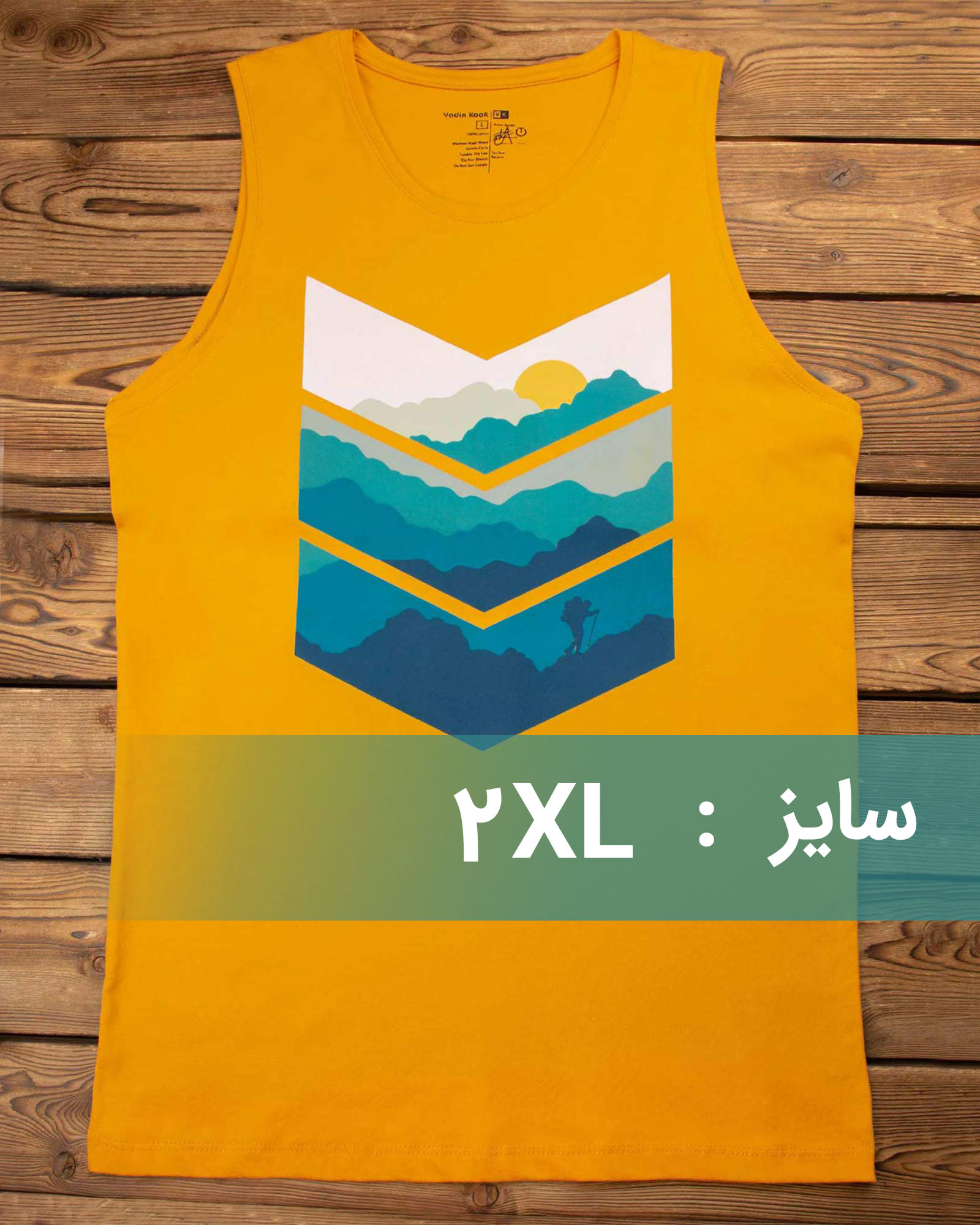 تاپ مردانه VKC135-T2 - خردلی