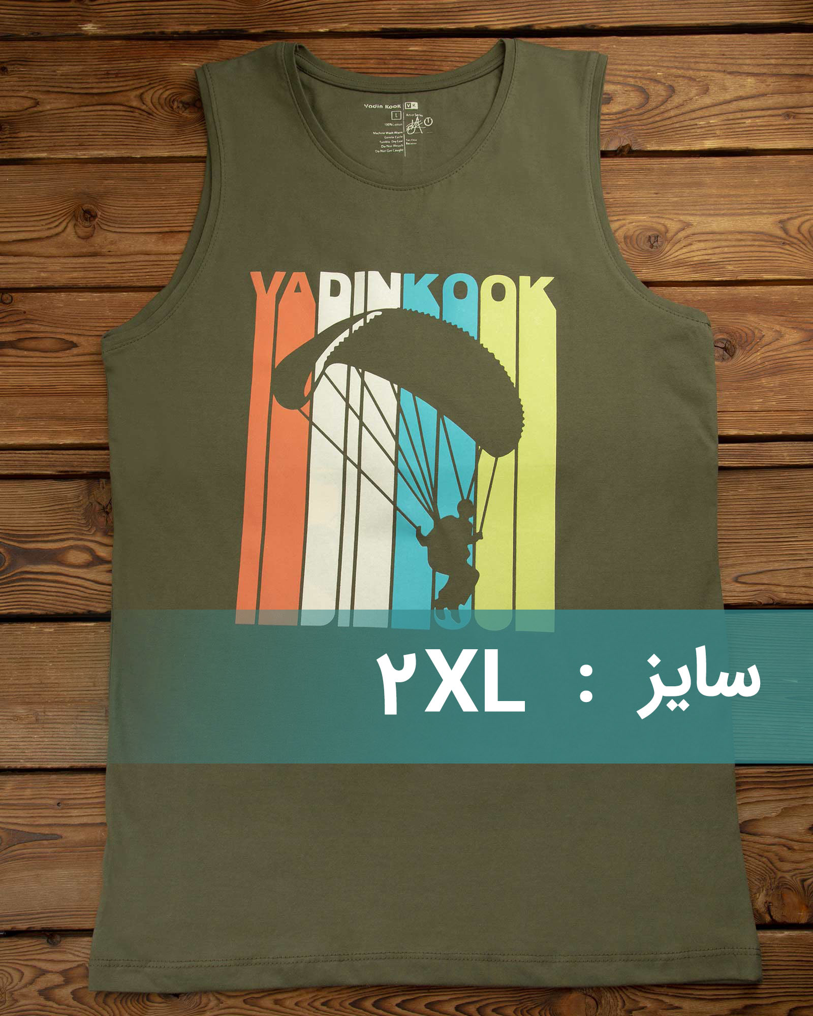 تاپ مردانه VKC135-T3 - سبز ارتشى