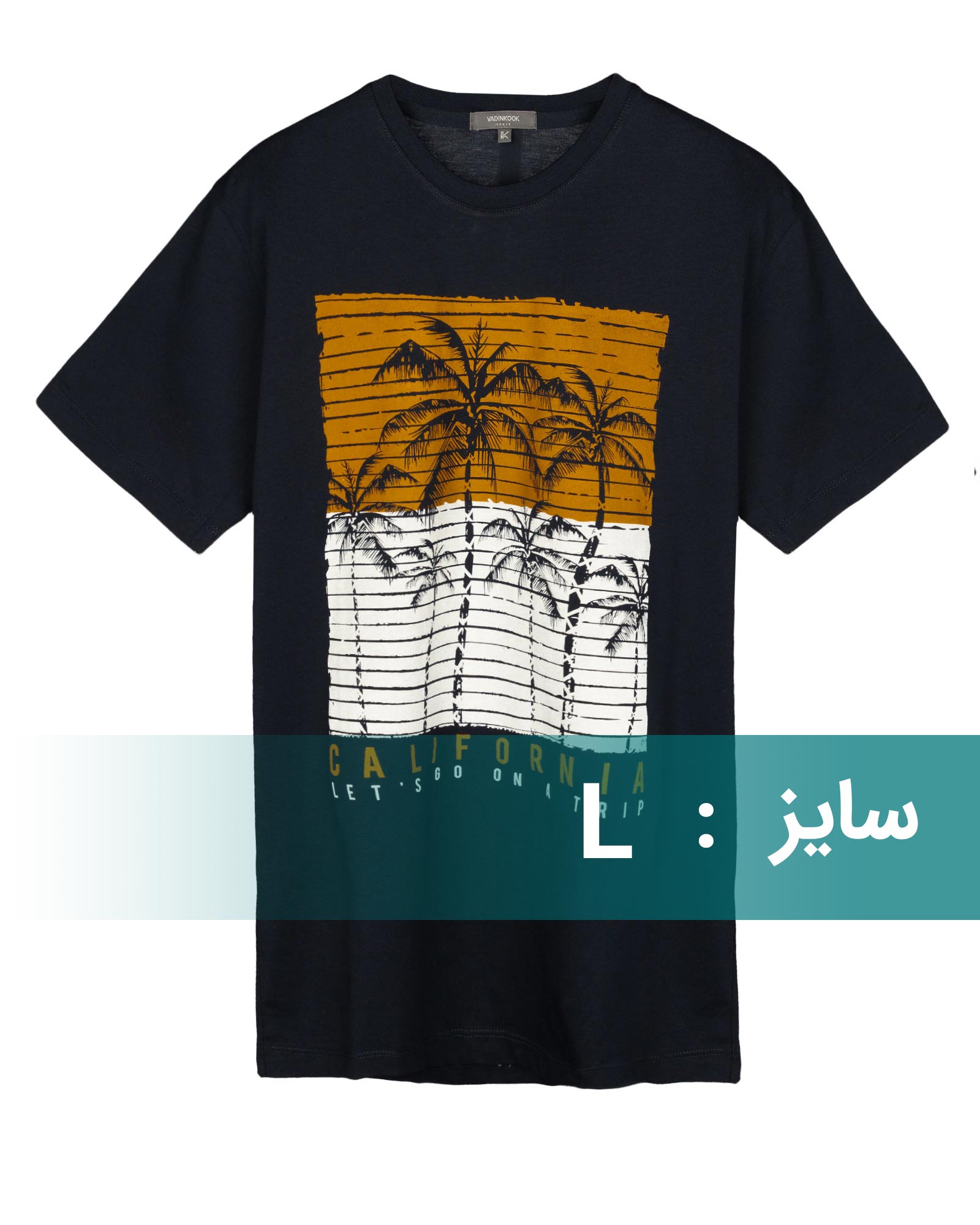 تیشرت مردانه vk990501 - سرمه‌ای تیره