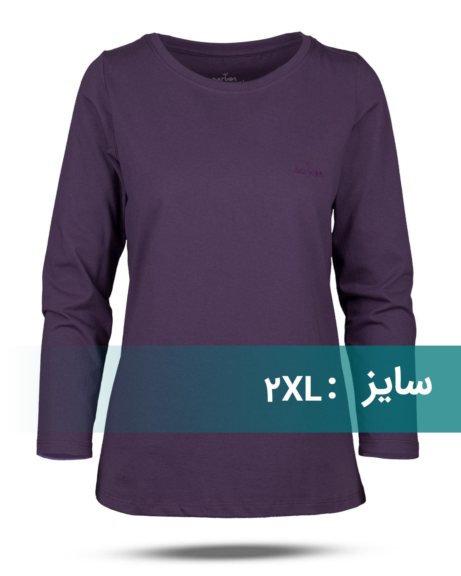 بلوز زنانه 0753 - بنفش روشن