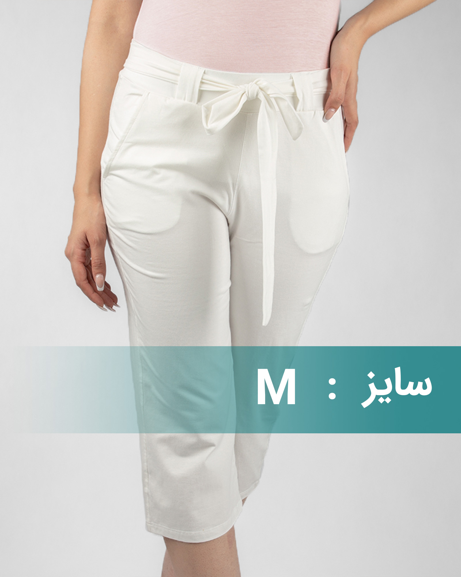 شلوارک زنانه راحتی - سفید