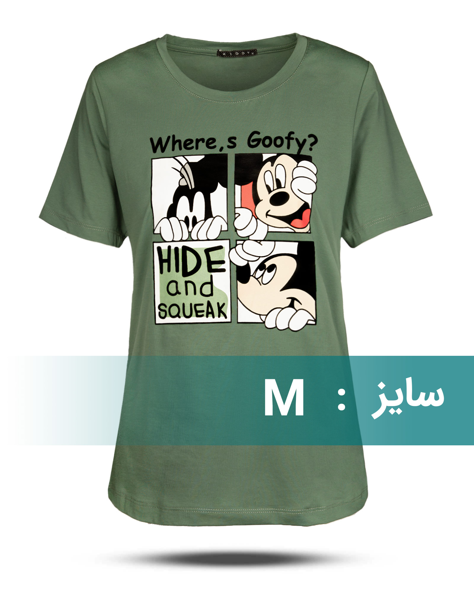 تیشرت دخترانه اسپرت 1369 - سبز خزه‌اى