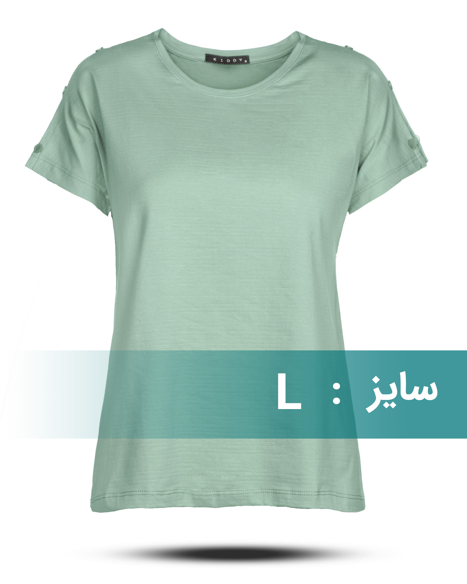 تیشرت دخترانه اسپرت 1399 - سبزآبی روشن