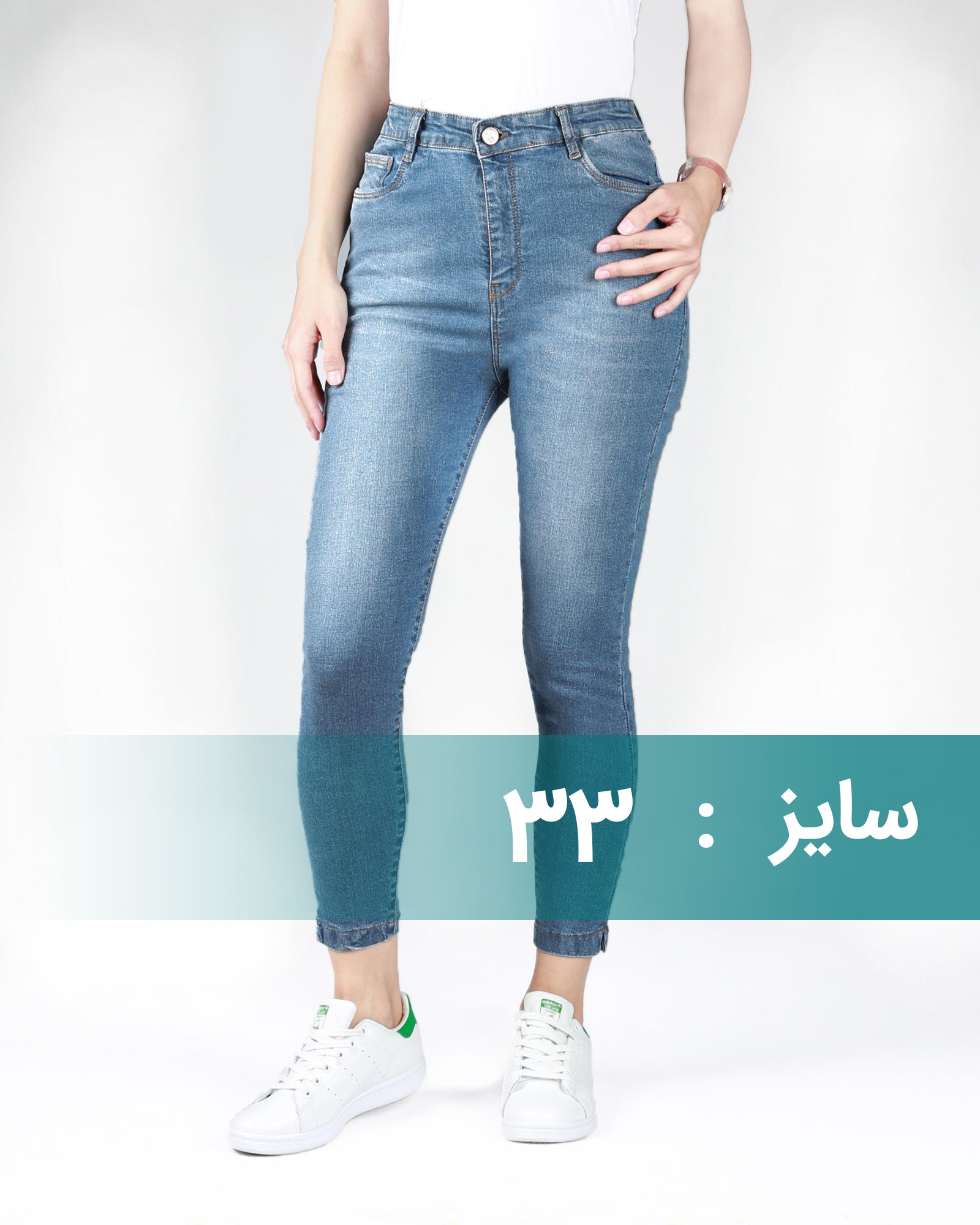 شلوار جین آبی جذب زنانه