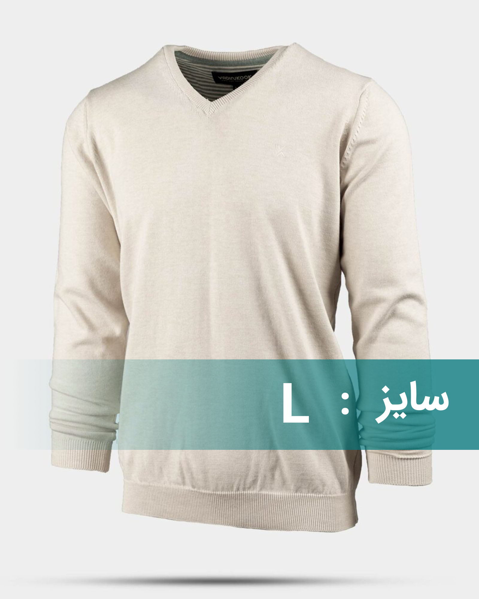 پلیور مردانه یقه هفت - شیرى