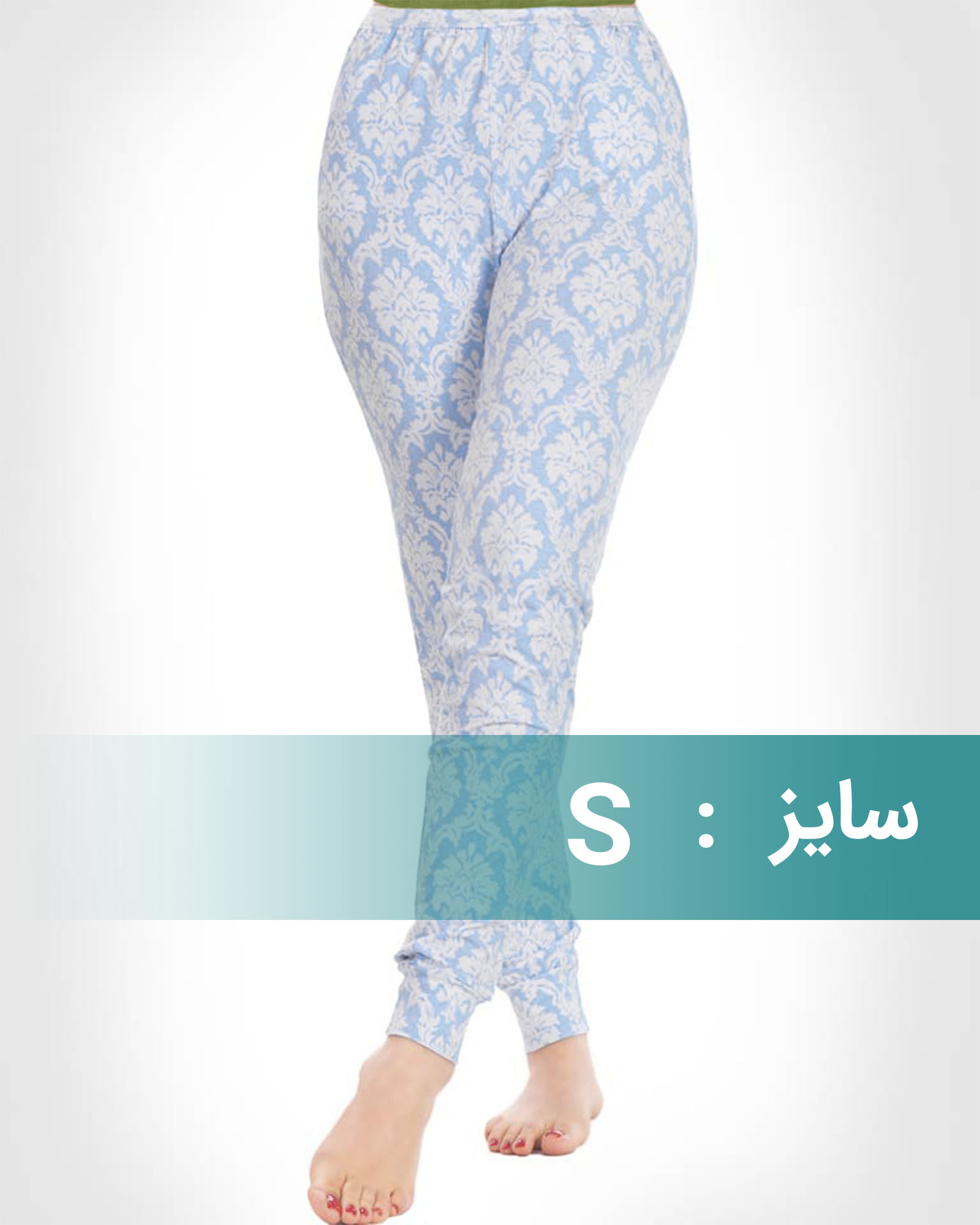 شلوار راحتی زنانه 0738 - آبی آسمانی