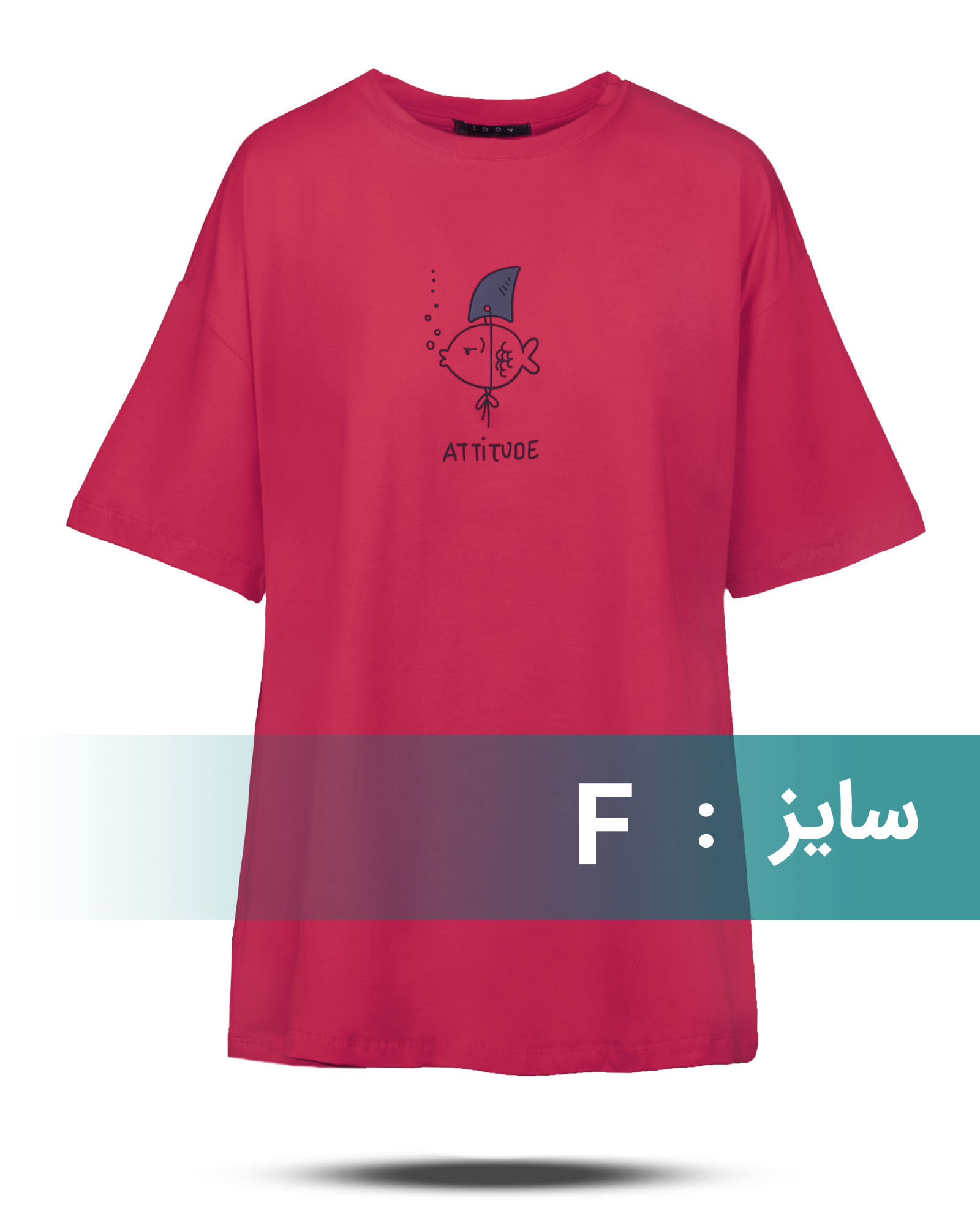 تیشرت طرح دار زنانه 1662 - ارغوانی روشن