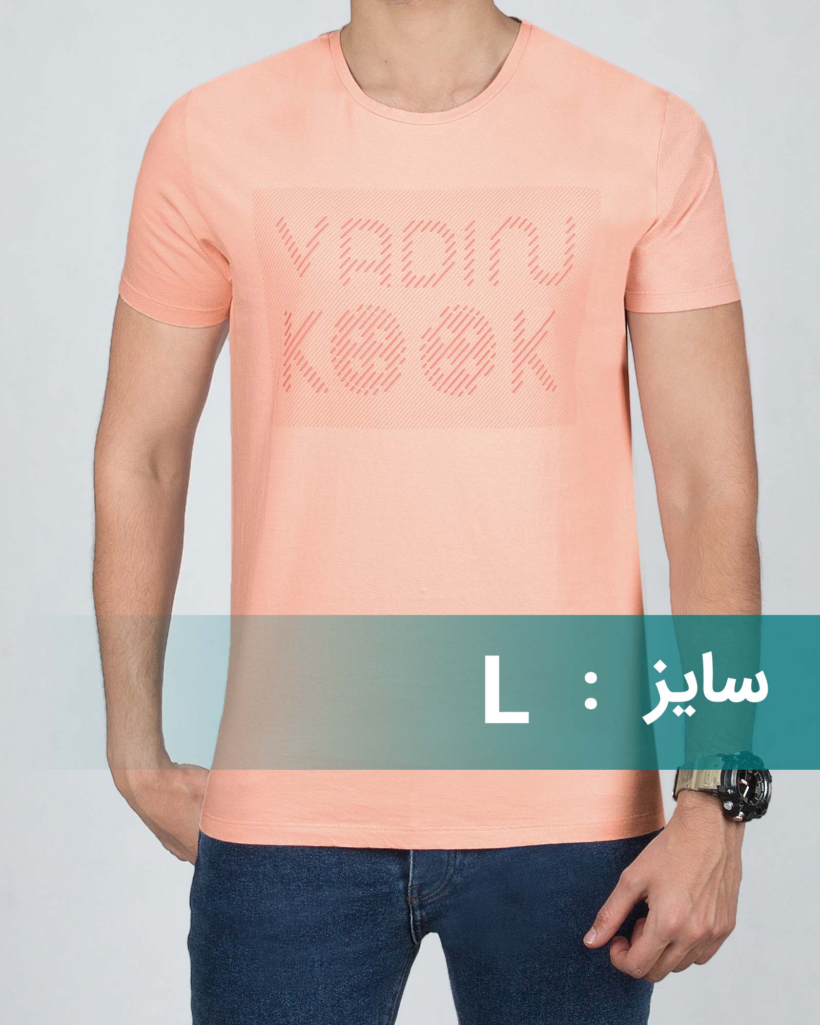 تیشرت مردانه طرح دار - صورتی