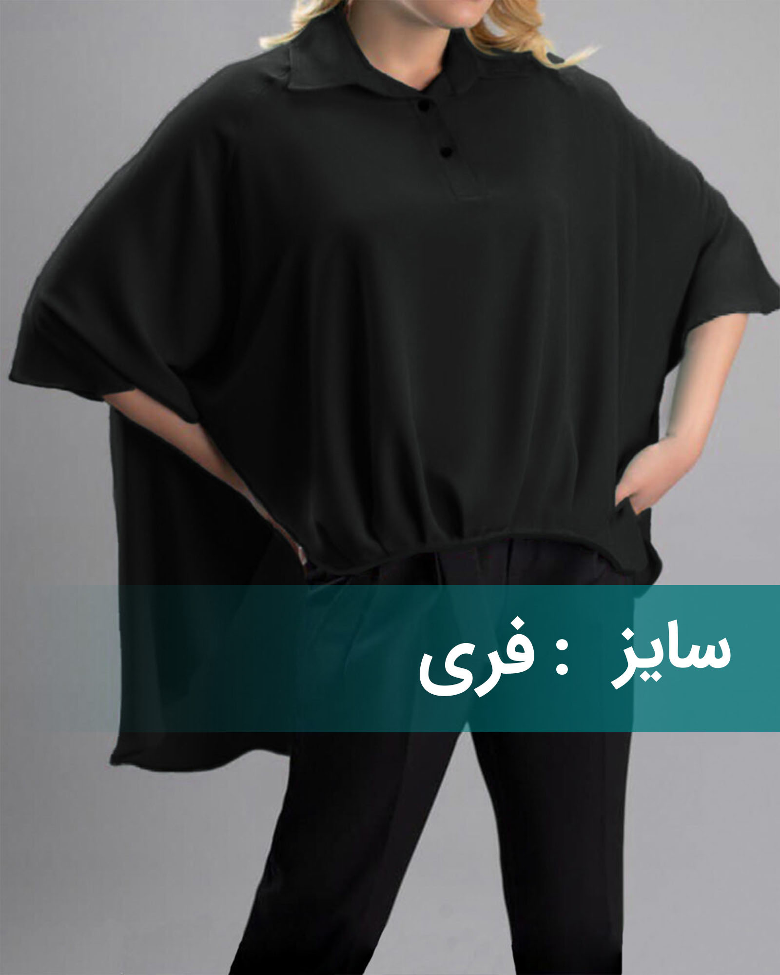 شومیز زنانه 030059 - مشکی
