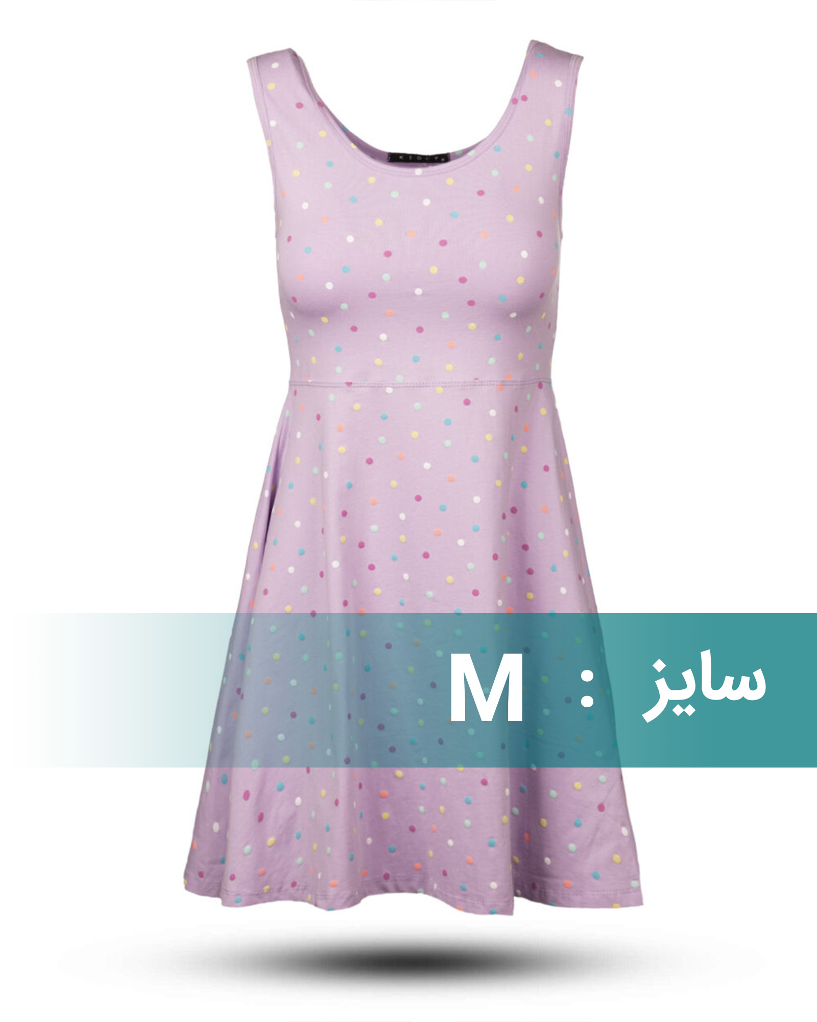 پیراهن دخترانه طرح دار - یاسی کدر