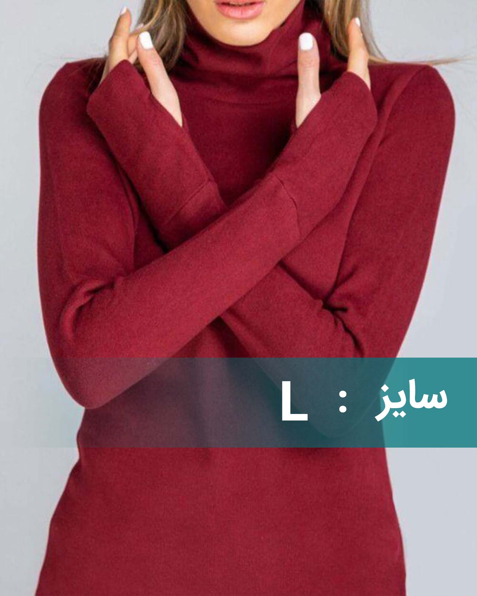 تونیک زنانه یقه اسکی آستین دستکشی - عنابی