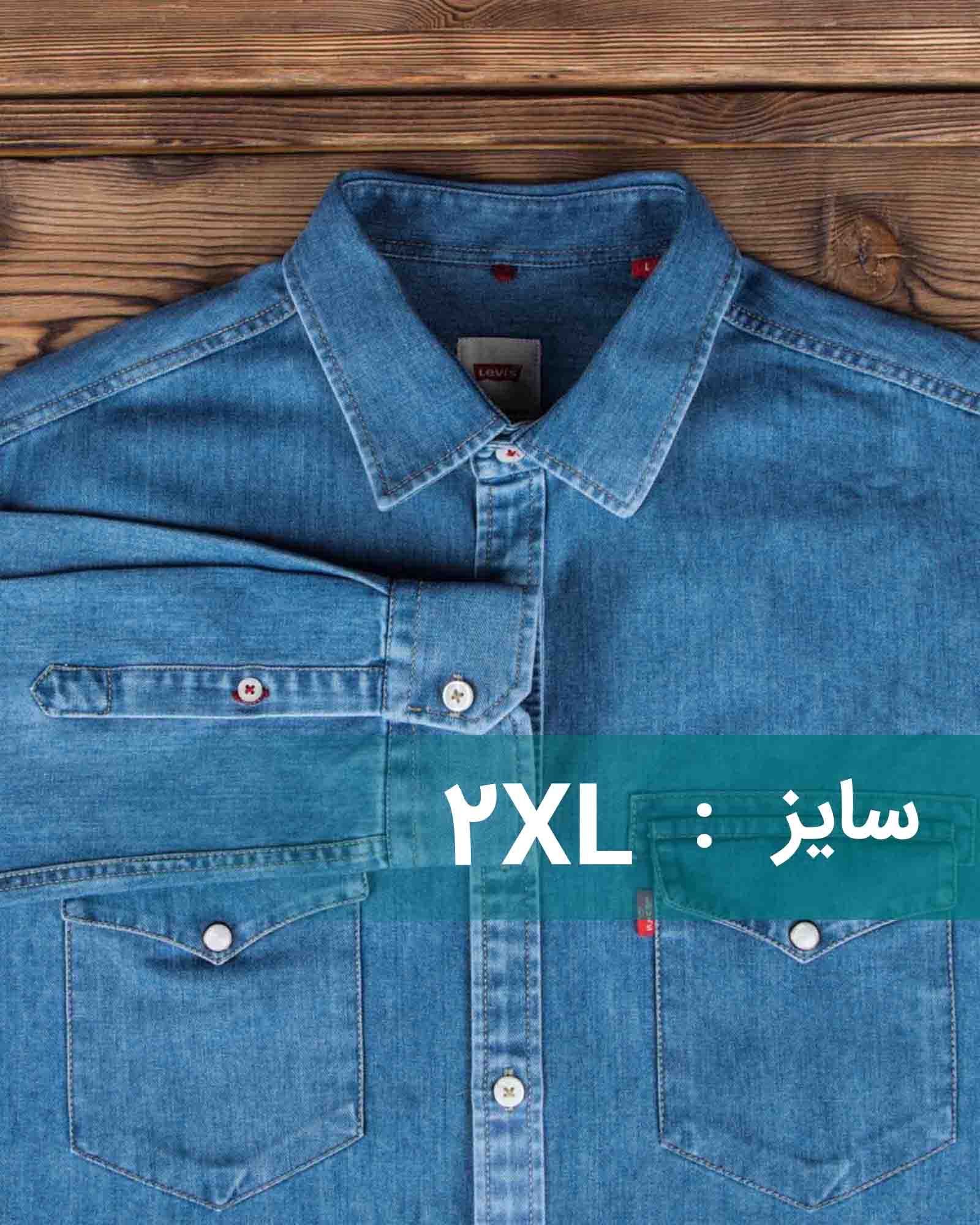 پیراهن جین دو جیب مردانه - آبی