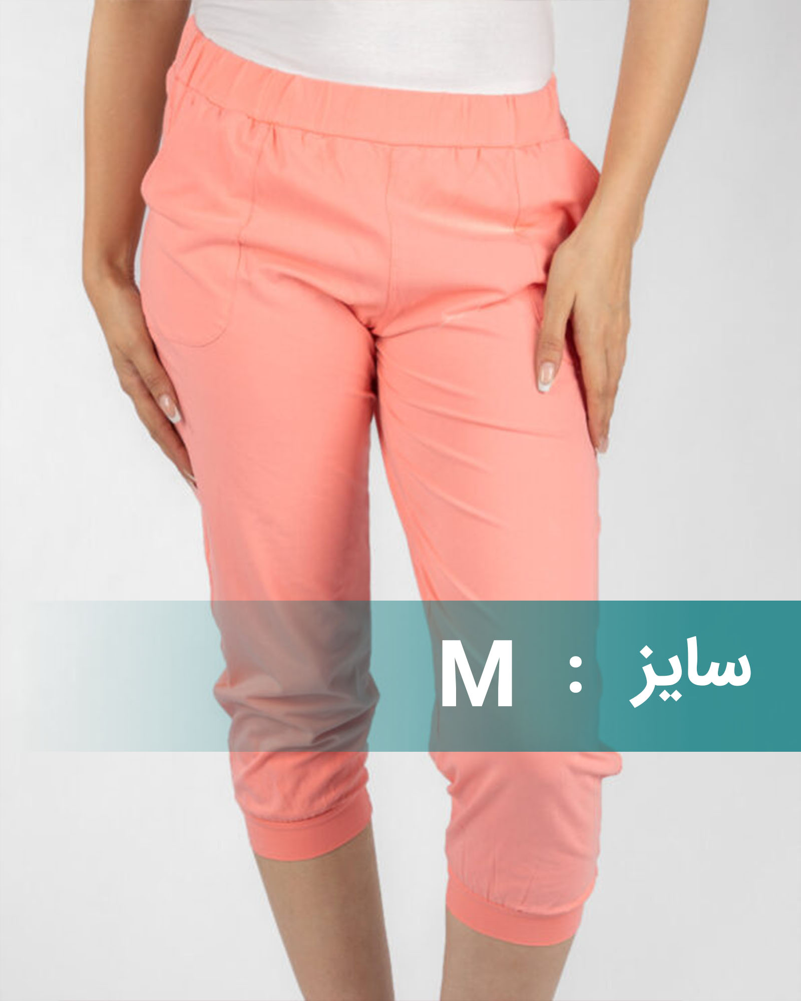 شلوارک زنانه 1183 - گلبهی پاستیلی