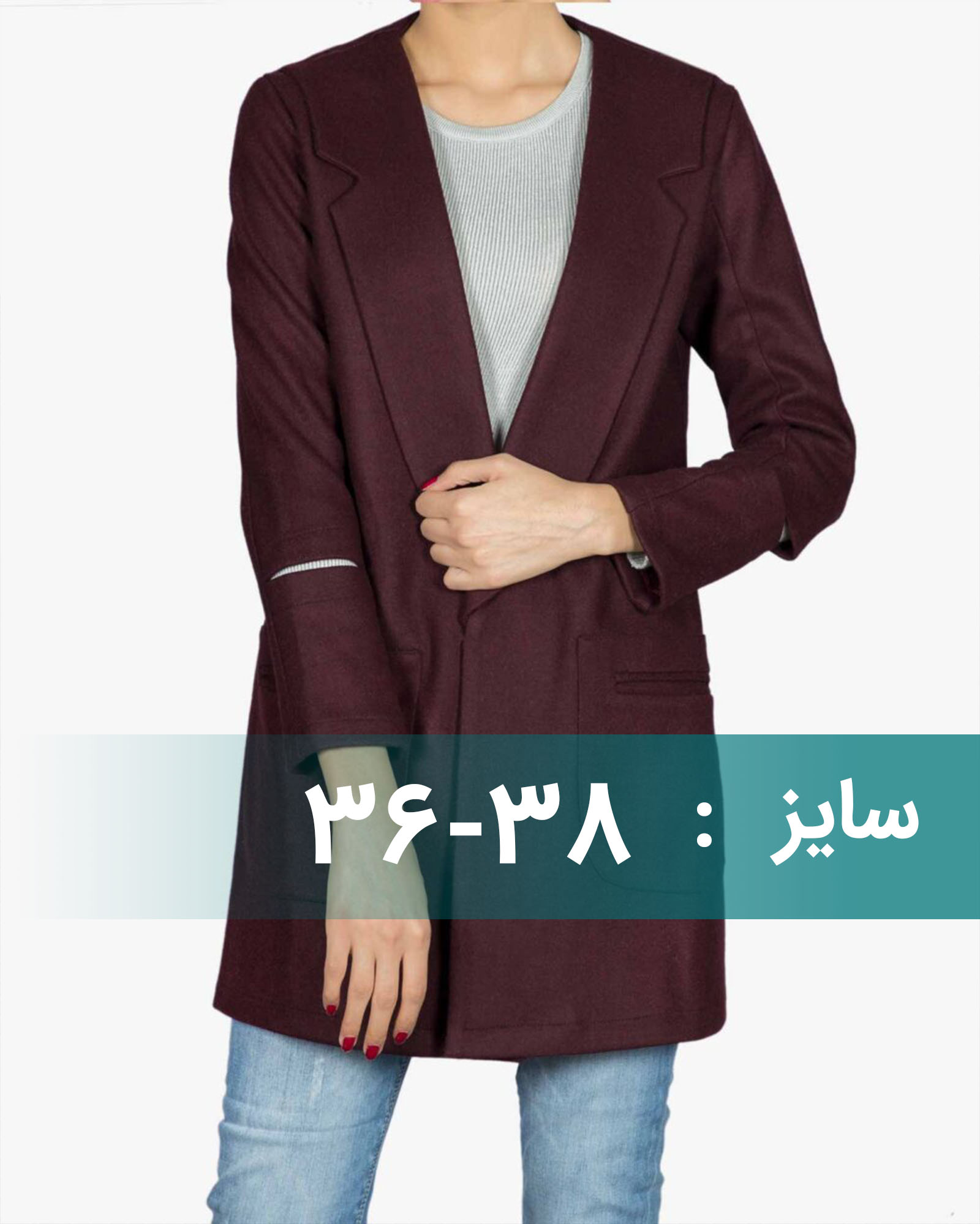 پالتو فوتر زنانه - عنابی