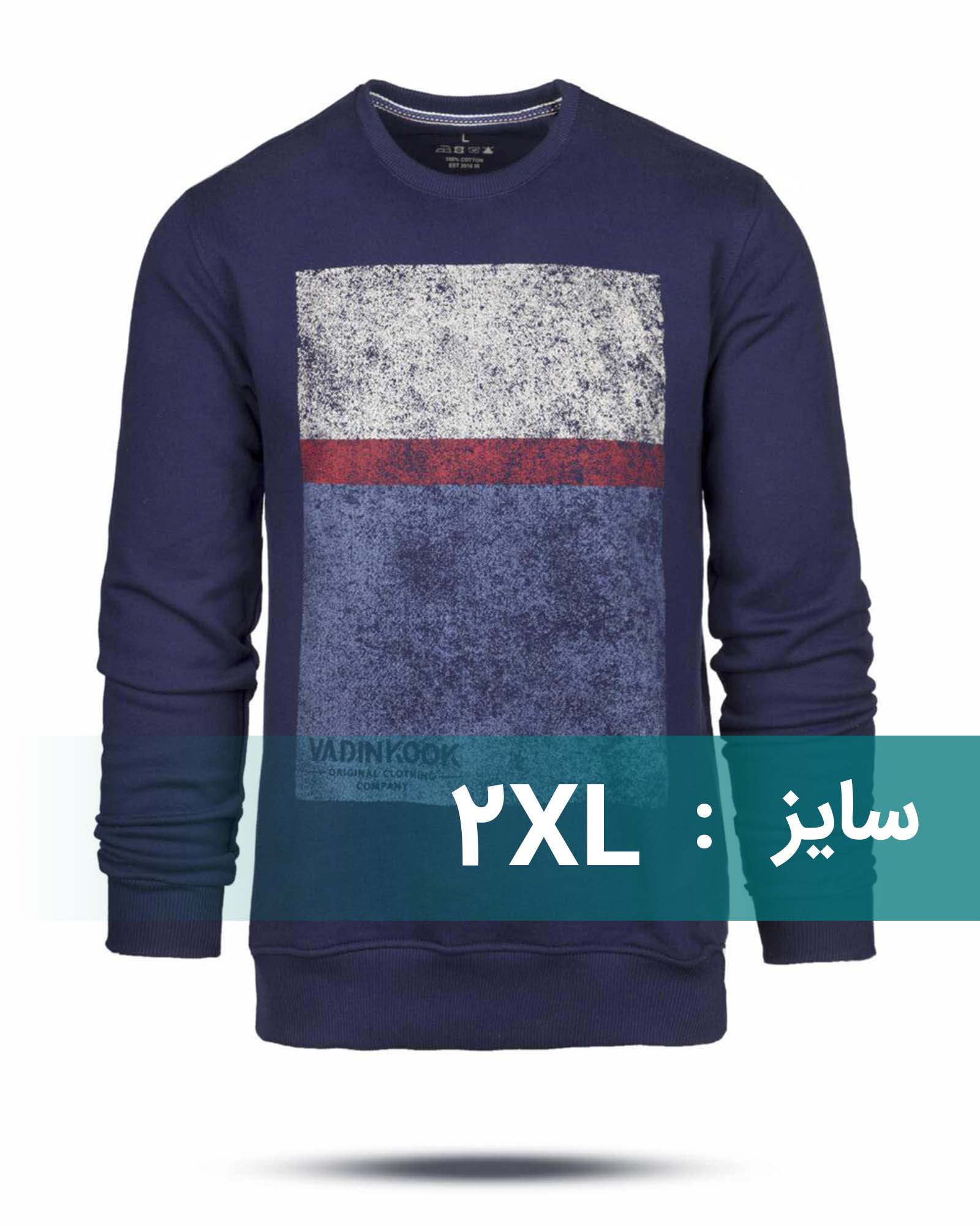 پلیور دورس مردانه 00591 - سرمه‌ای