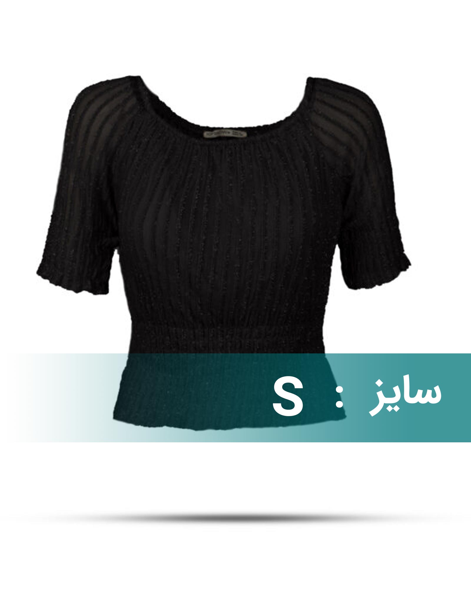 بلوز زنانه یقه قایقی - مشکی