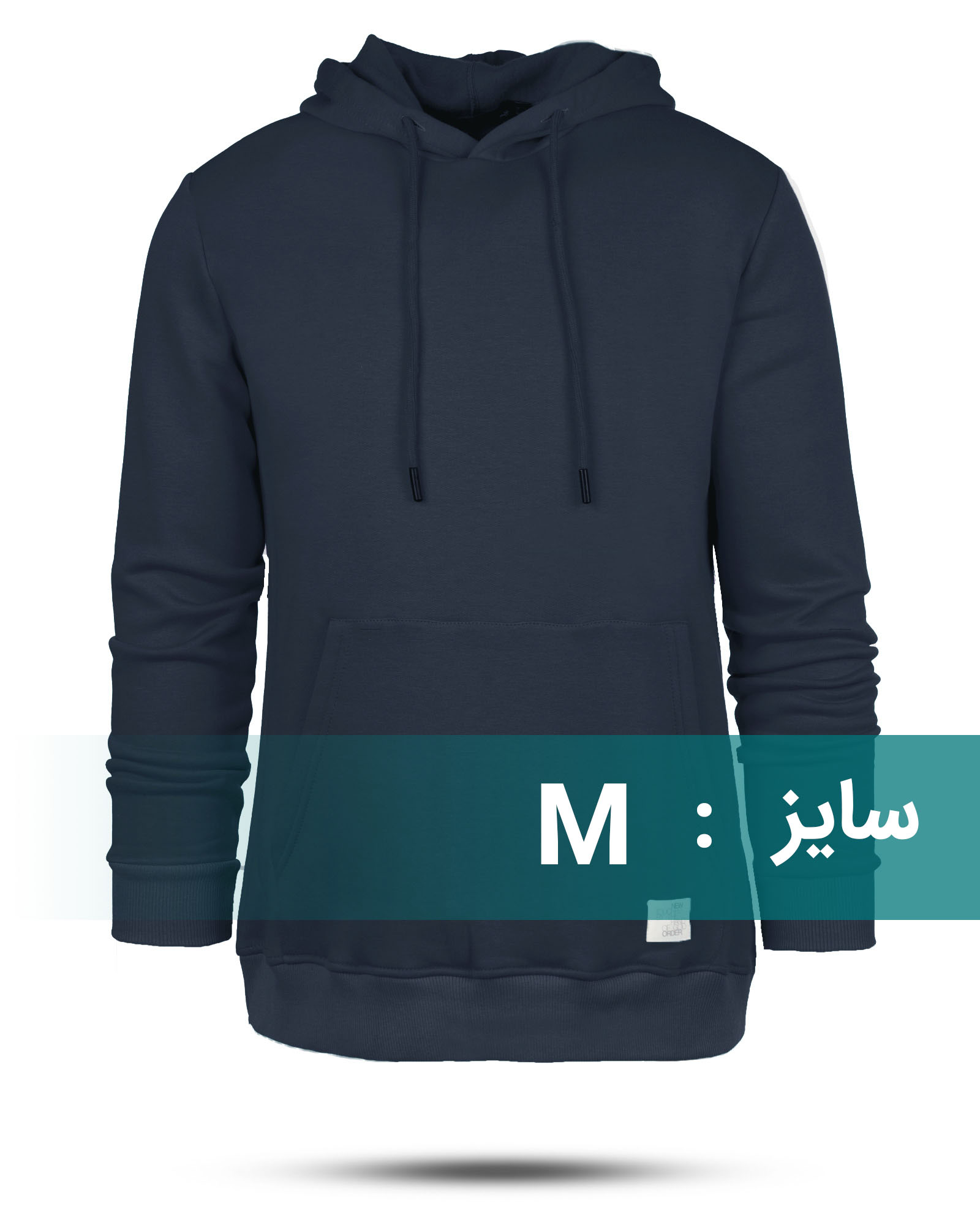 هودی دورس مردانه 334 - سرمه‌ای تیره