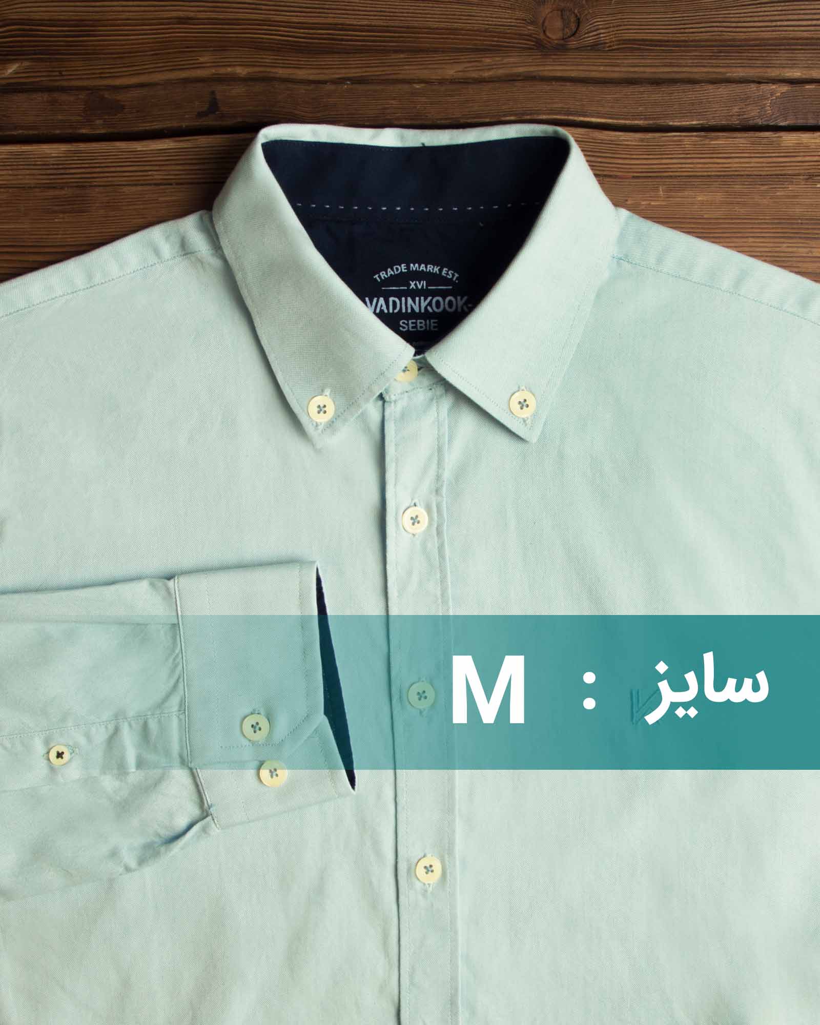 پیراهن مردانه نخی - آبی یخی