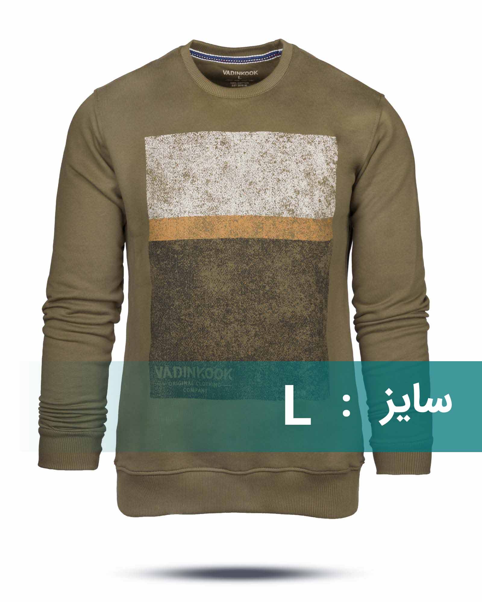 پلیور دورس مردانه 00591 - زیتونى