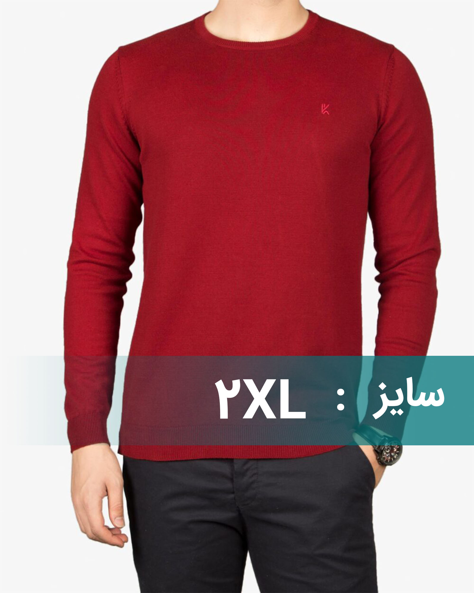پلیور بافت مردانه ساده یقه گرد قرمز - شرابى