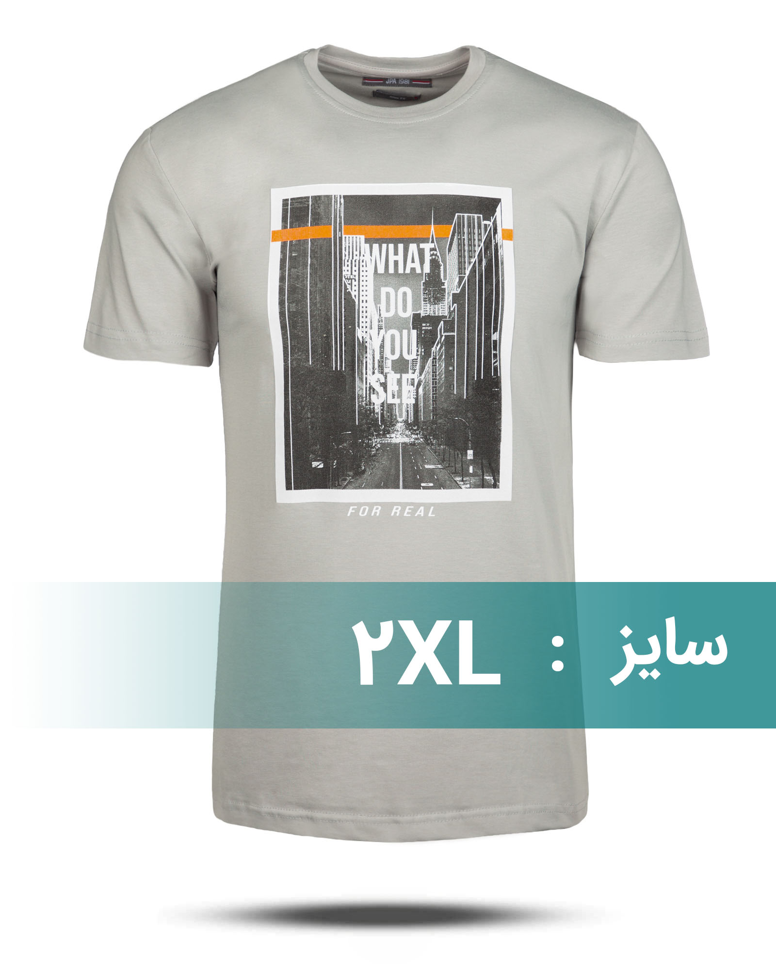 تیشرت طرح دار مردانه 0515 - ملانژ