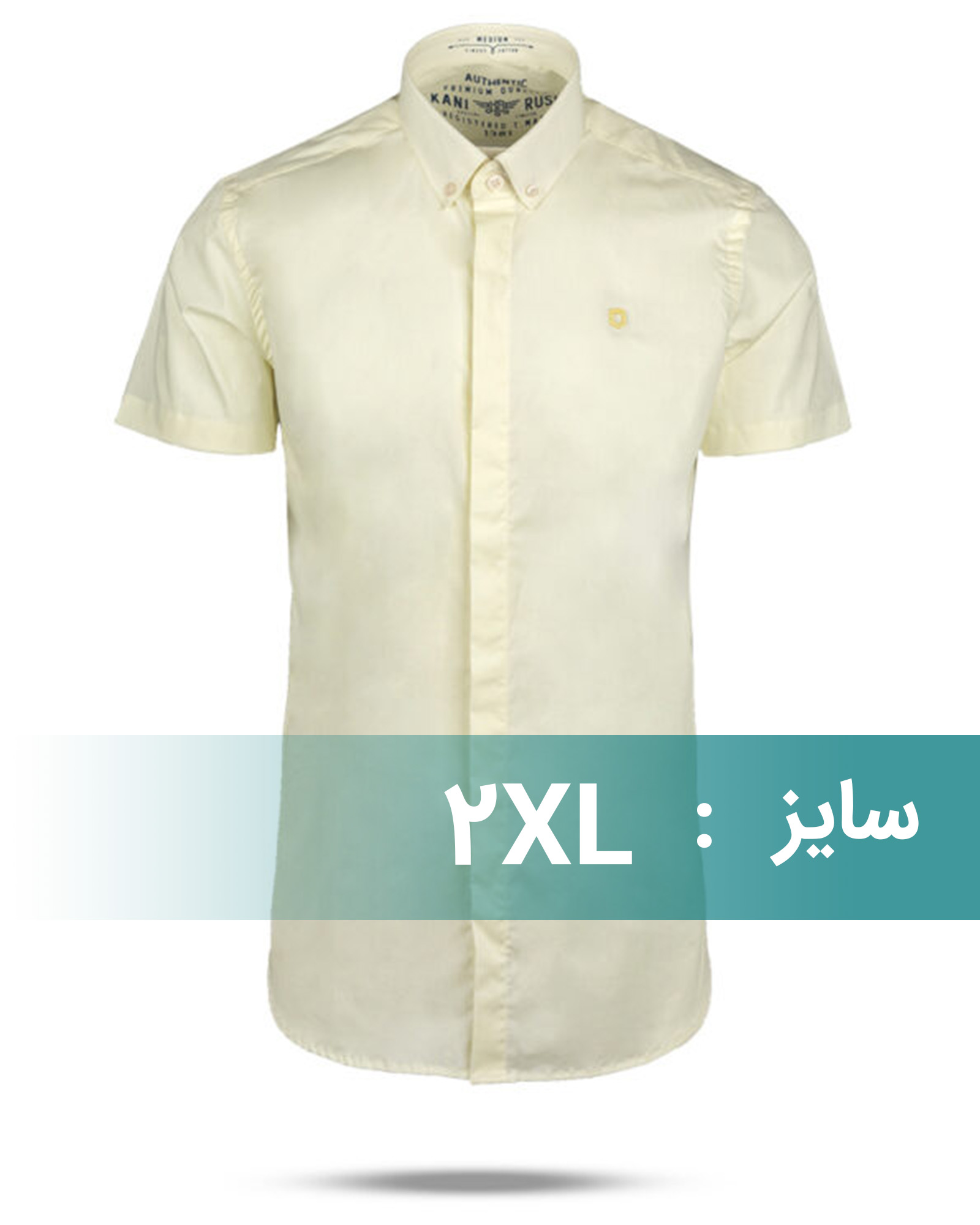 پیراهن مردانه آستین کوتاه 4032 - لیمویى