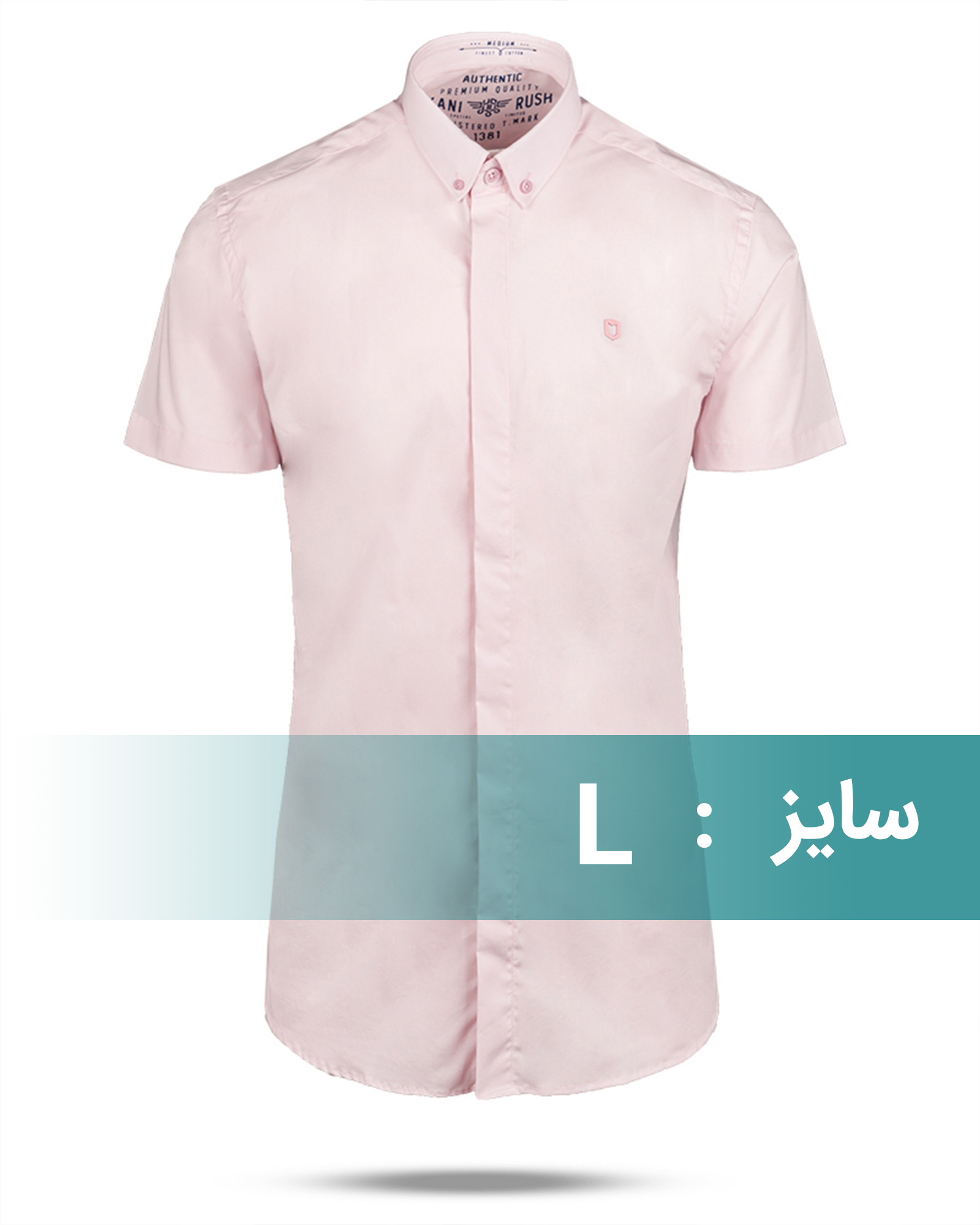 پیراهن مردانه آستین کوتاه 4032 - صورتی