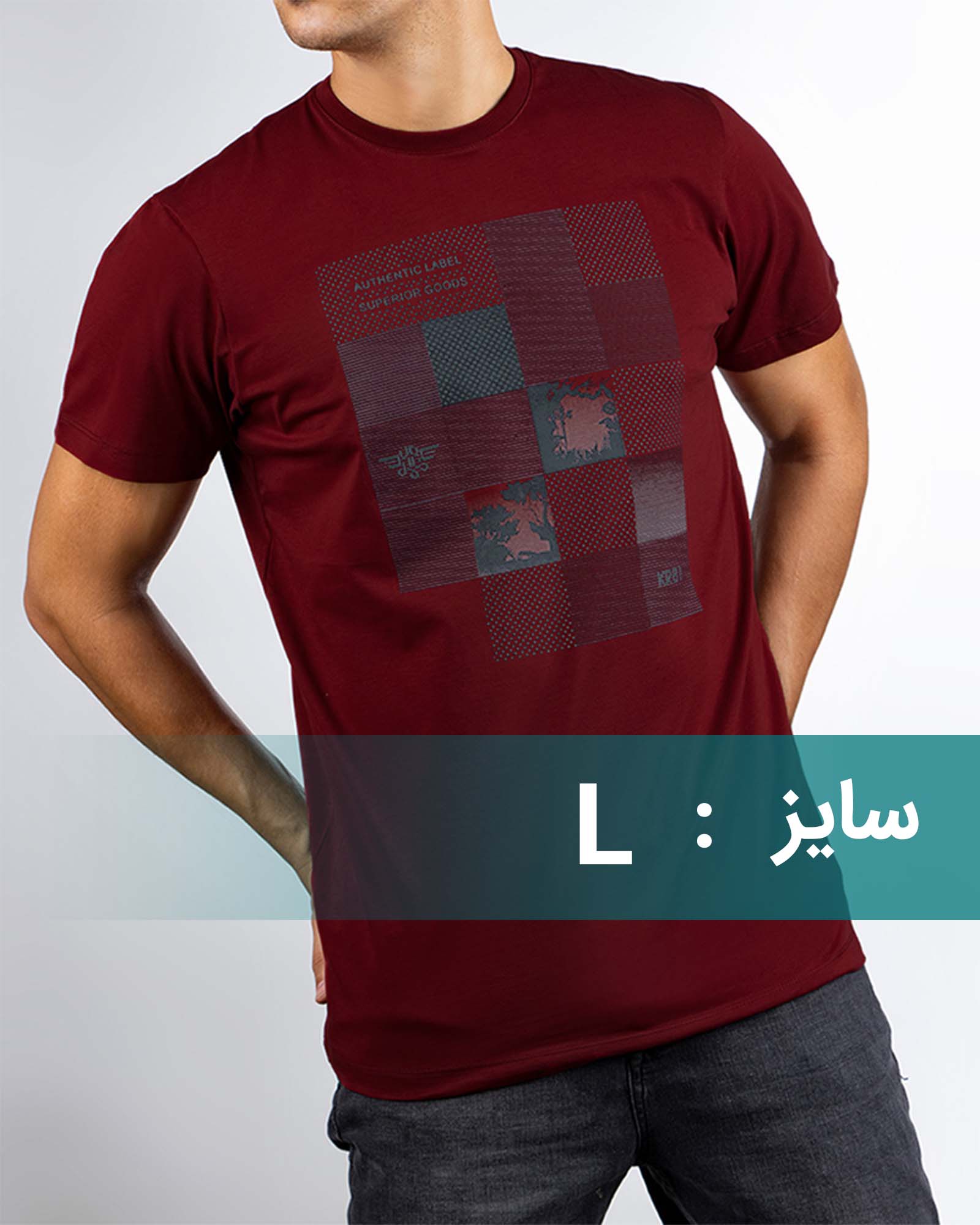 تیشرت نخی مردانه 1448 - شرابى
