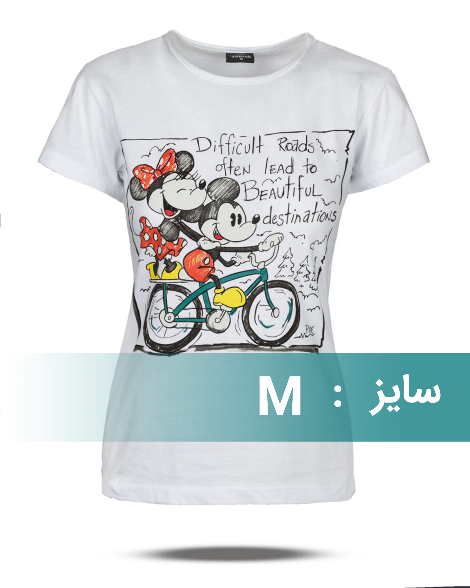 تیشرت طرح دار زنانه 152801 - سفید