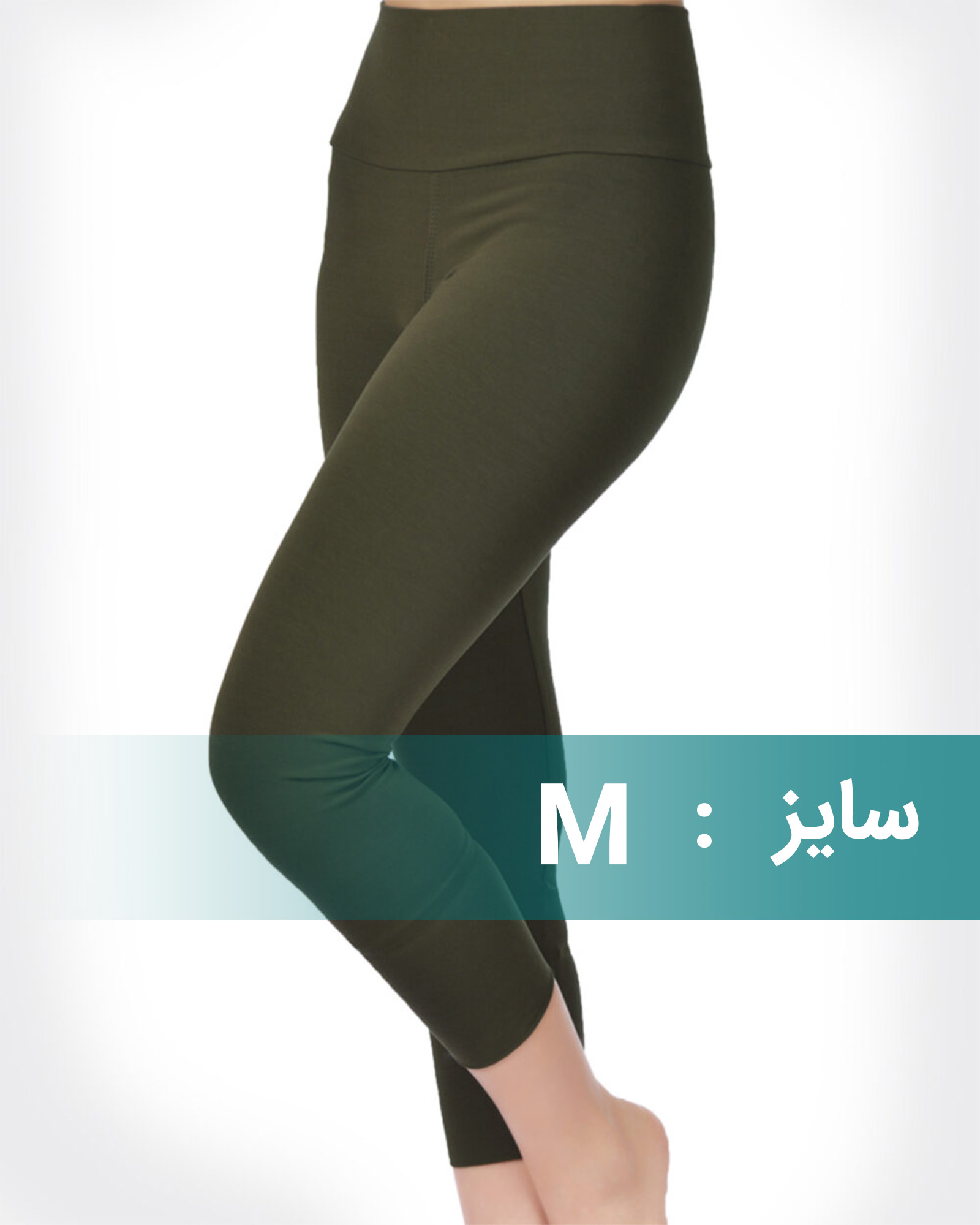 لگ اسپرت زنانه 3000 - سبز ارتشى