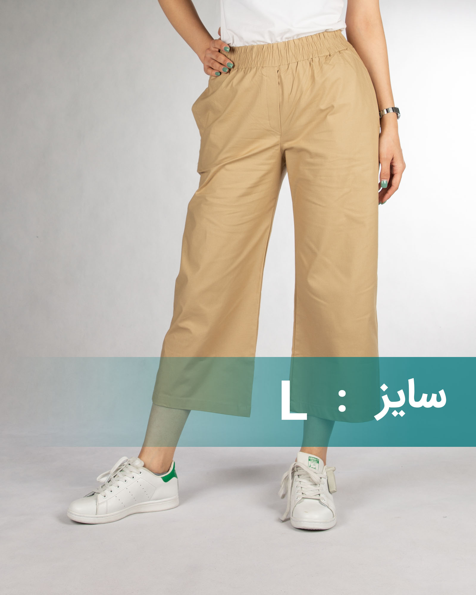 شلوار بگ زنانه 1354 - کرمى