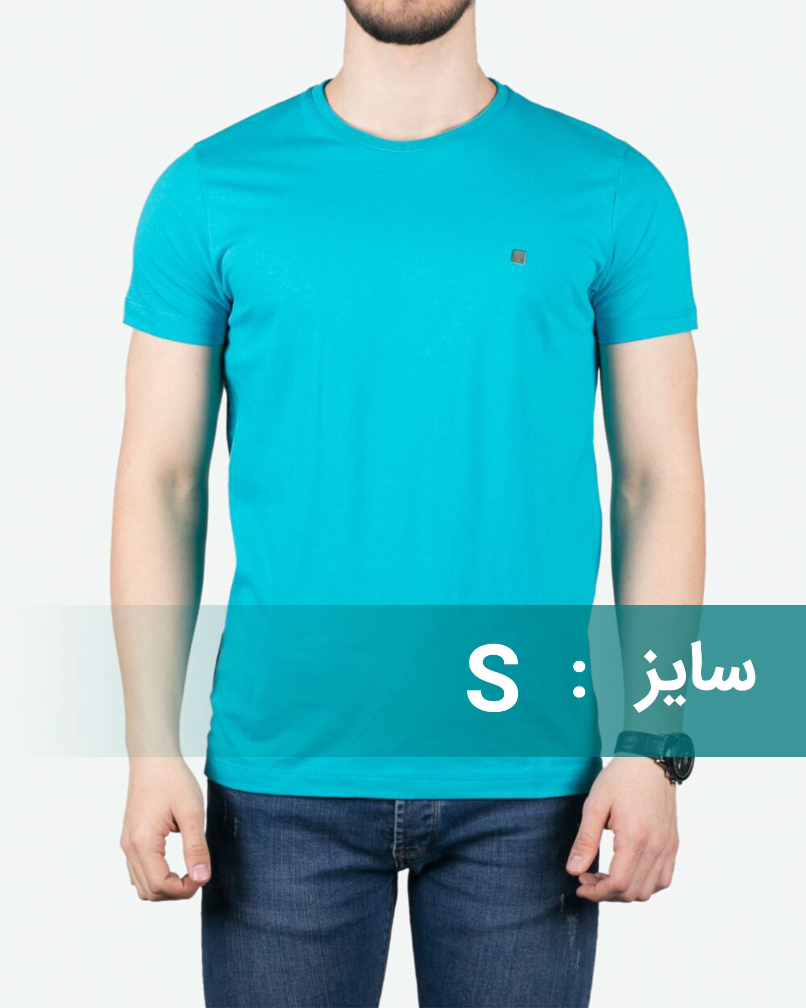 تیشرت‌های ساده‌ی نخی پنبه‌ای در طیف آبی روشن - فیروزه ای سیر