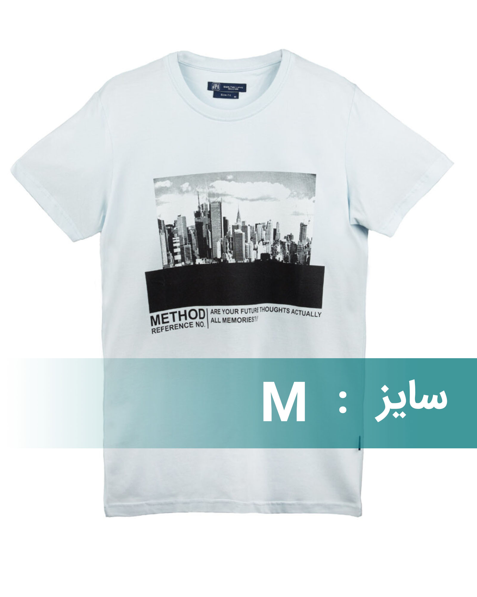 تیشرت مردانه 9192 - آبی روشن