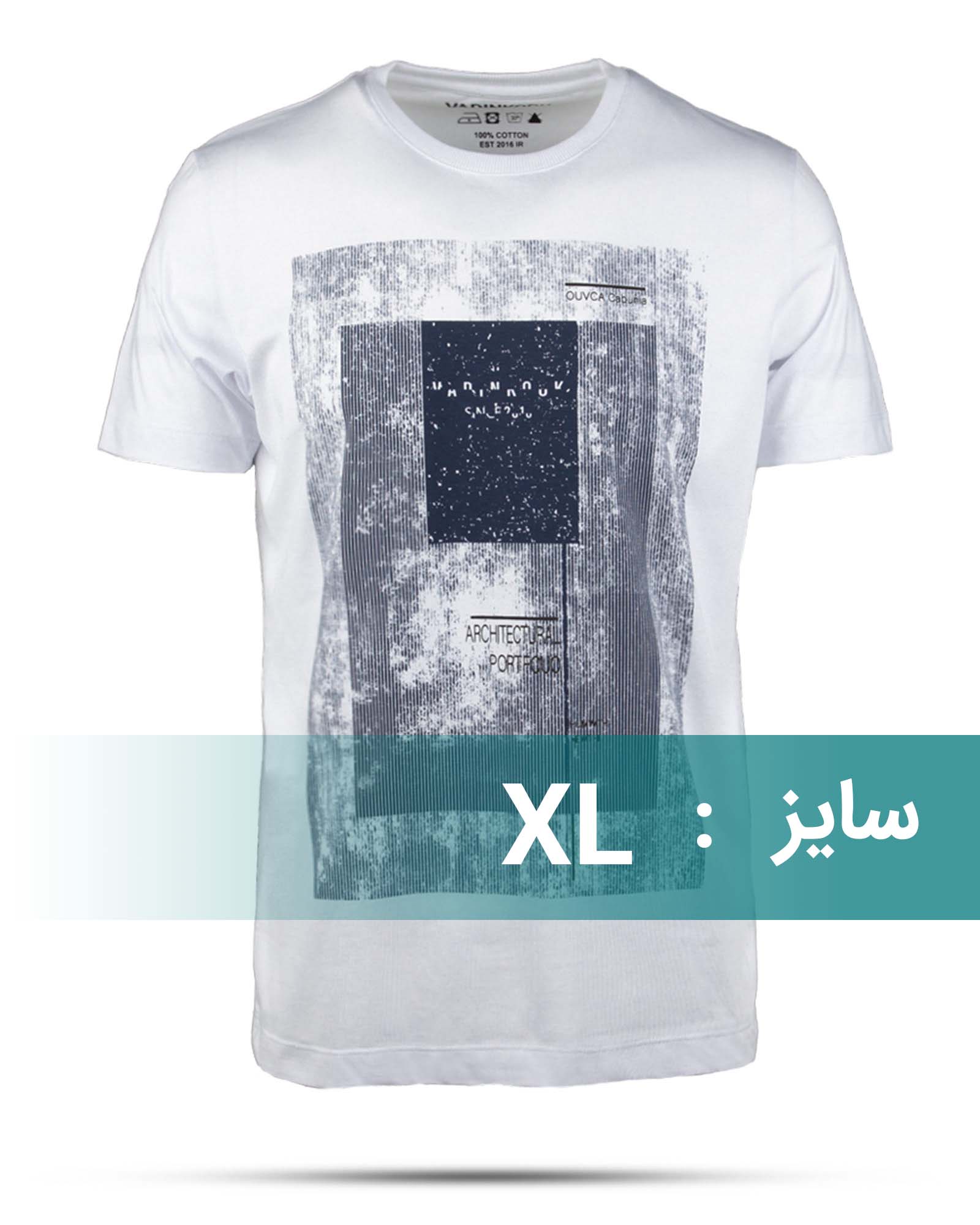 تیشرت نخی مردانه RVK198-T3 - سفید