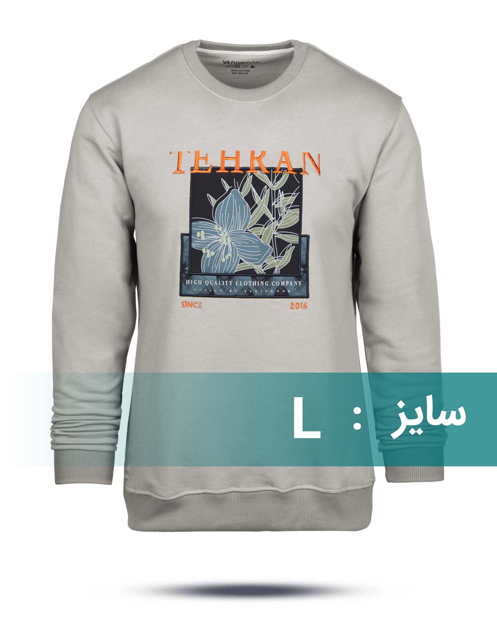 پلیور مردانه دورس 01906 - طوسی