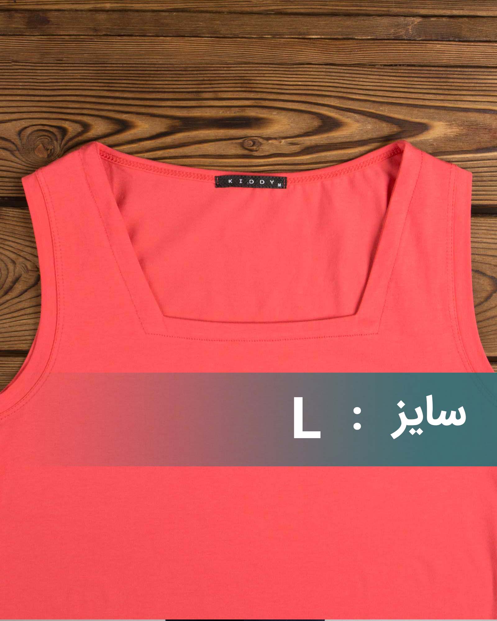 تاپ زنانه ساده یقه خشتی - گلبهی