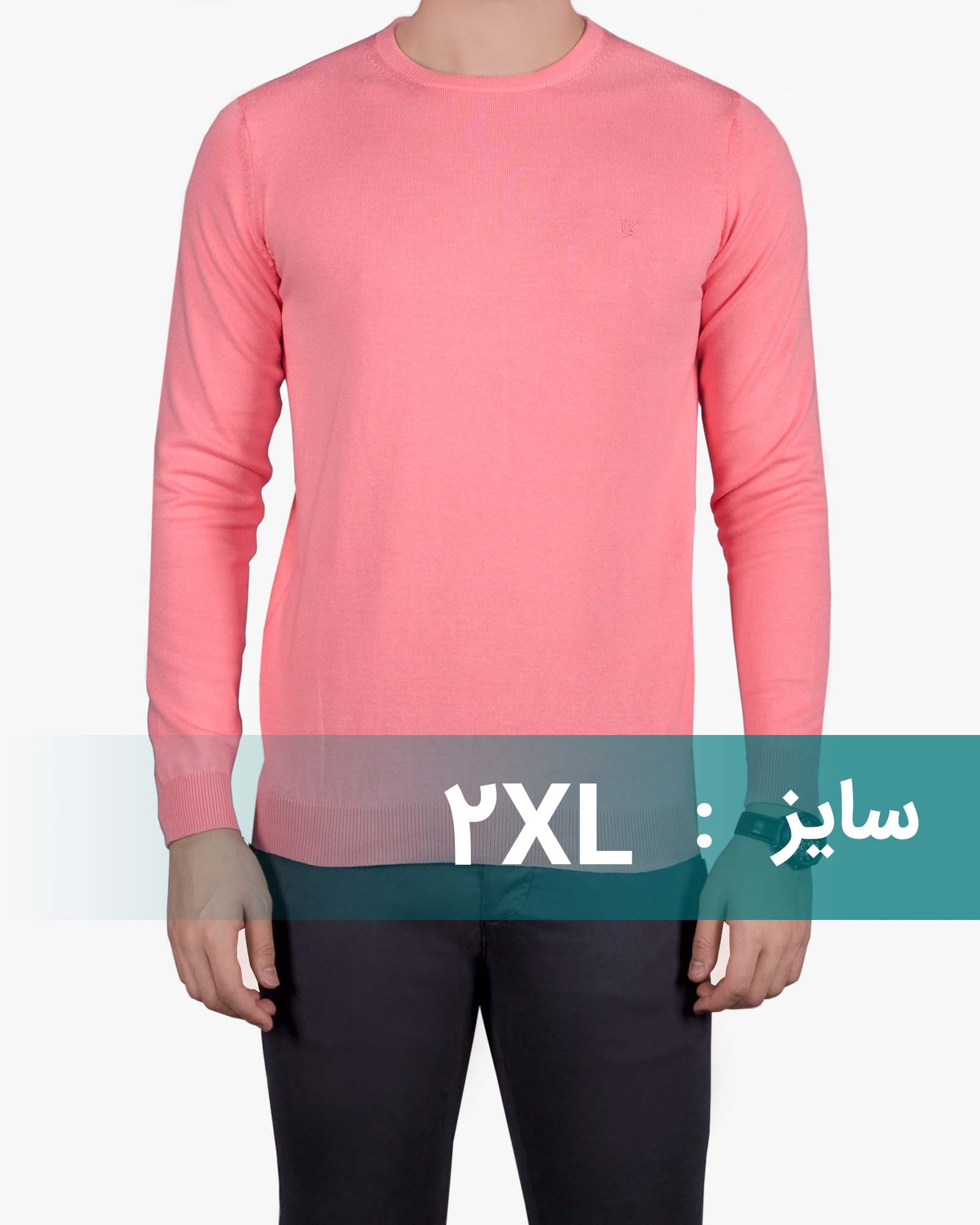 پلیور بافت مردانه ساده یقه گرد صورتی - صورتی