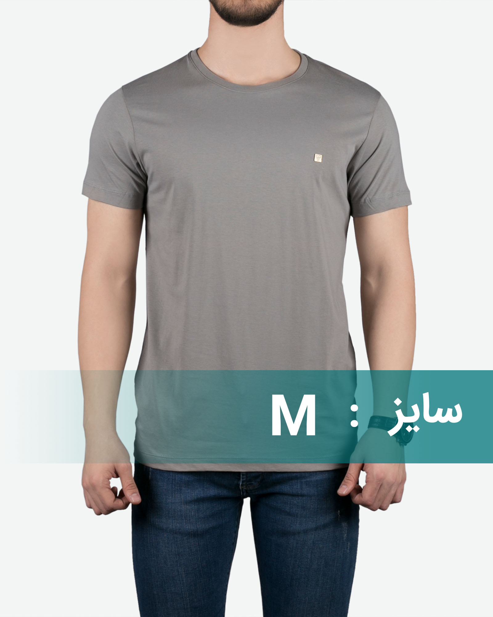 تیشرت‌های ساده‌ی نخی پنبه‌ای در طیف خاکستری روشن - طوسی
