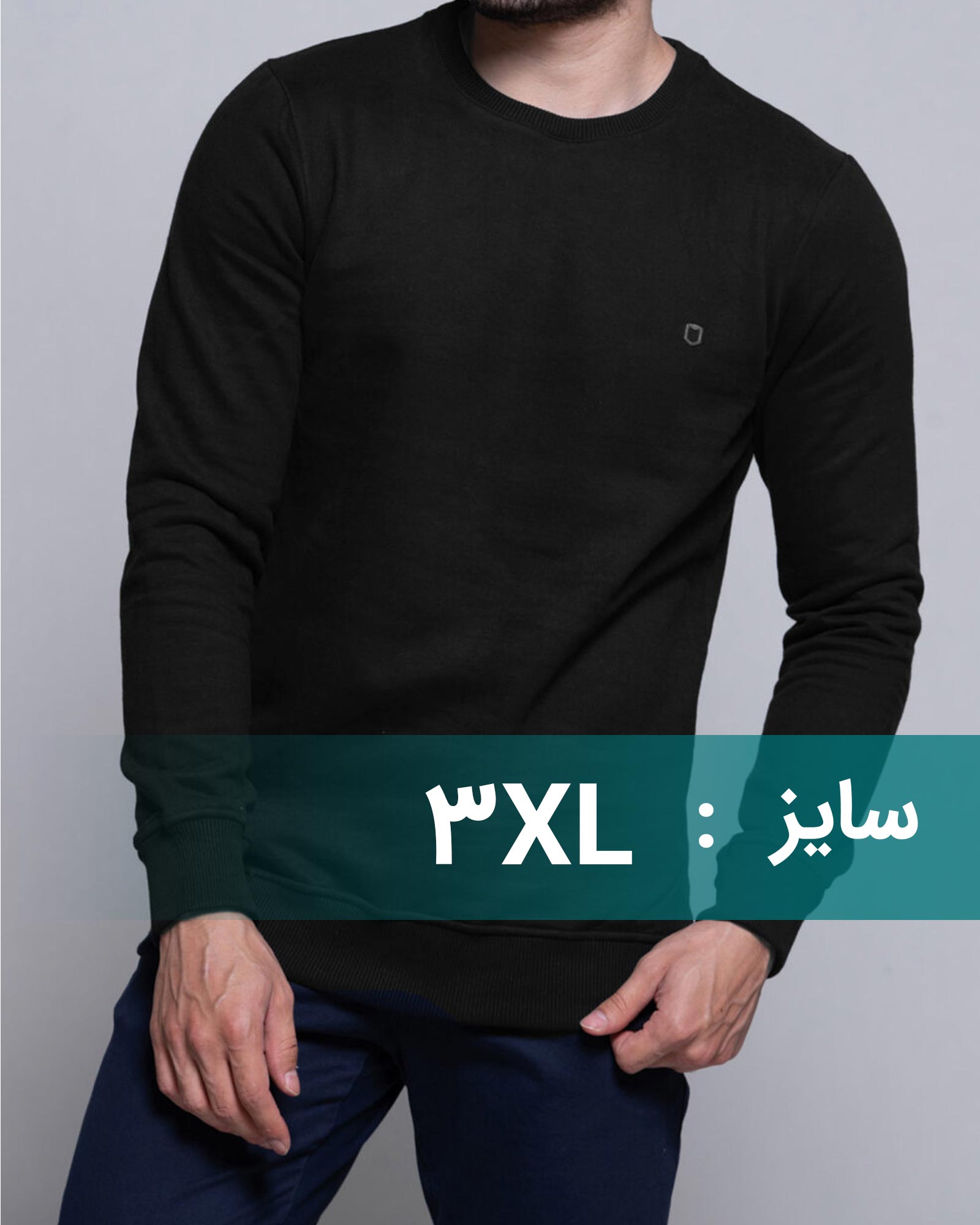 پلیور دورس مردانه 1320 - مشکی